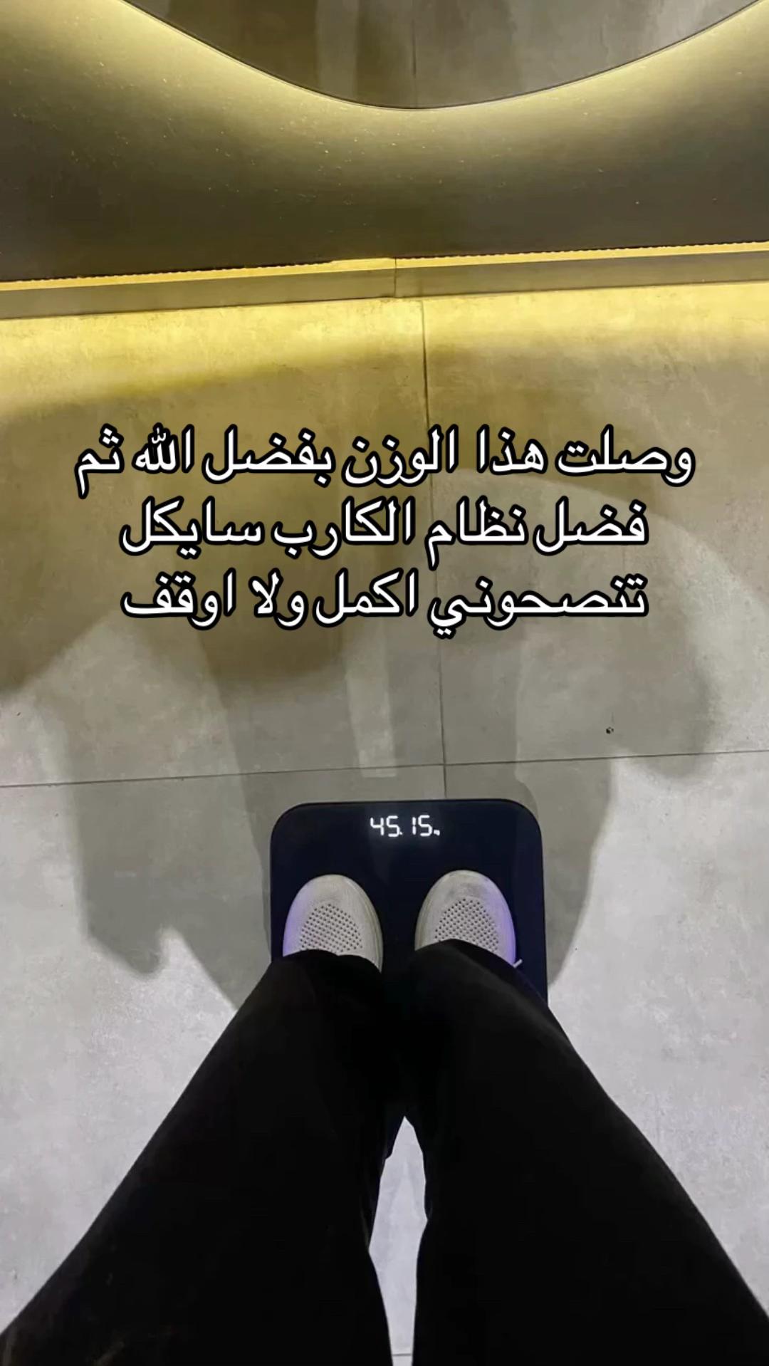 @دايت آريم🧚🏼♀️.