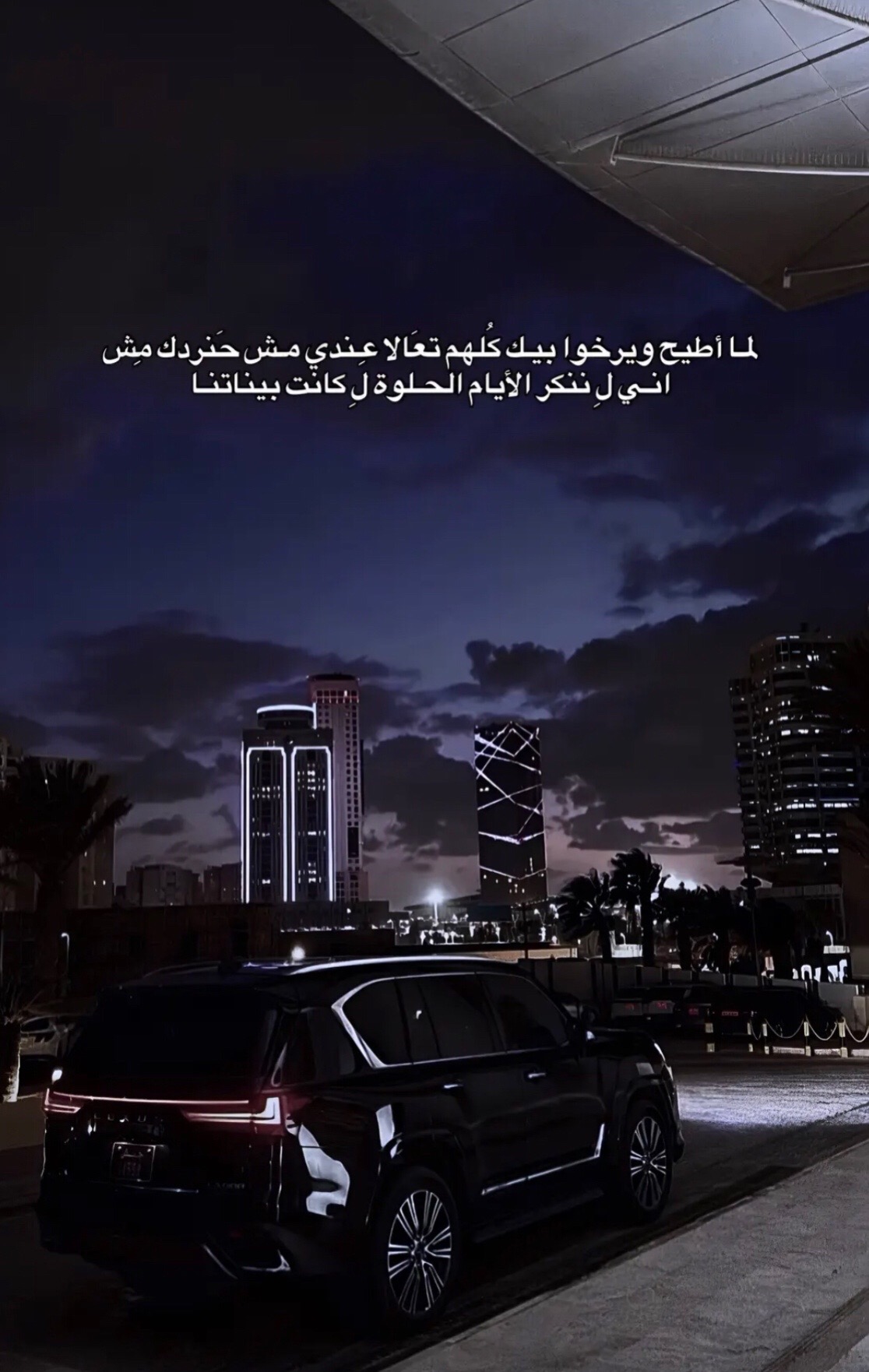 @﮼العويب🤍🔥