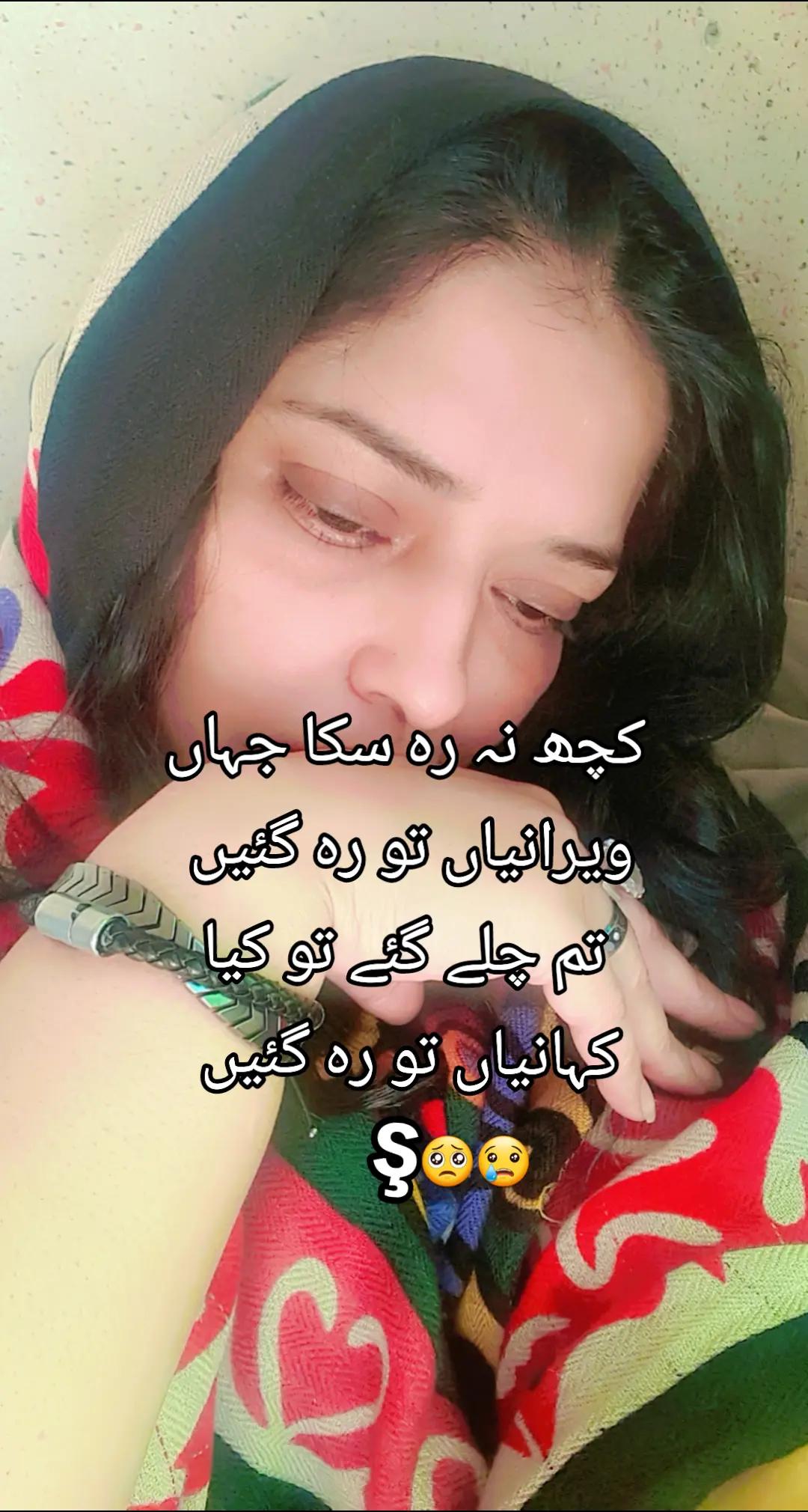 @this is ayat