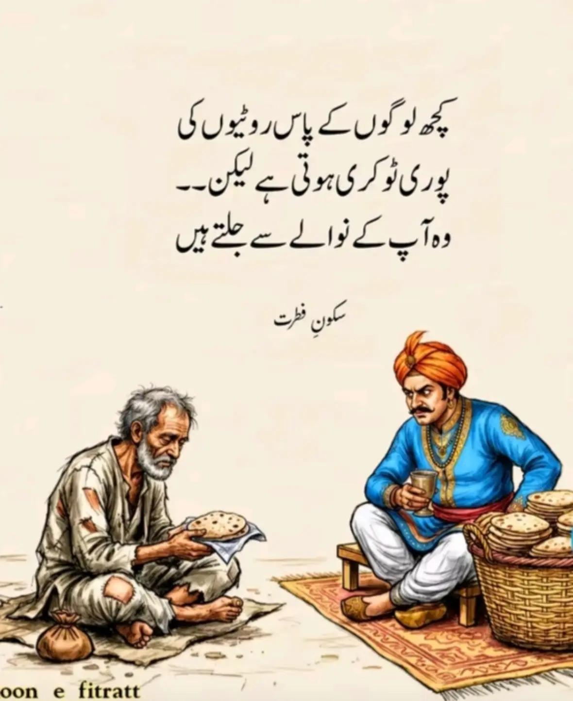 @پنجابی کُڑی