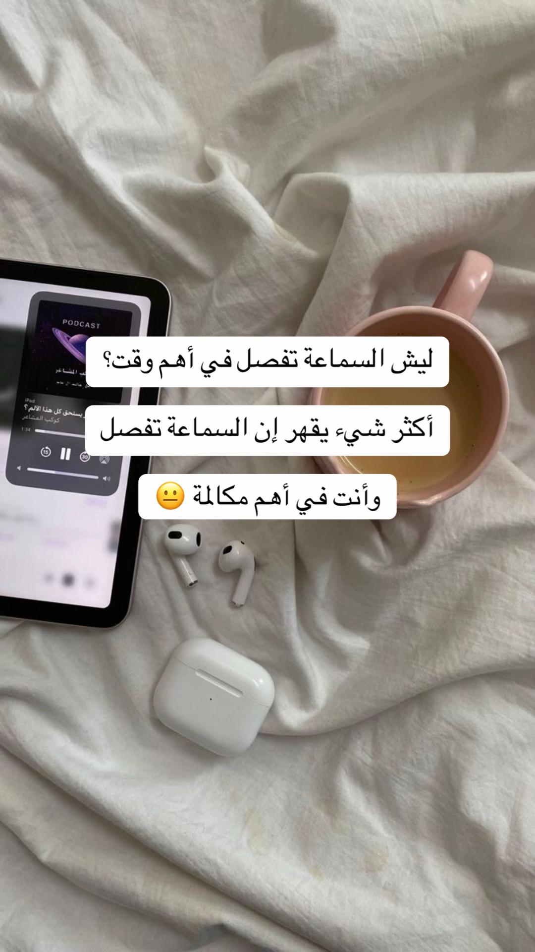 @روفتيك ستور