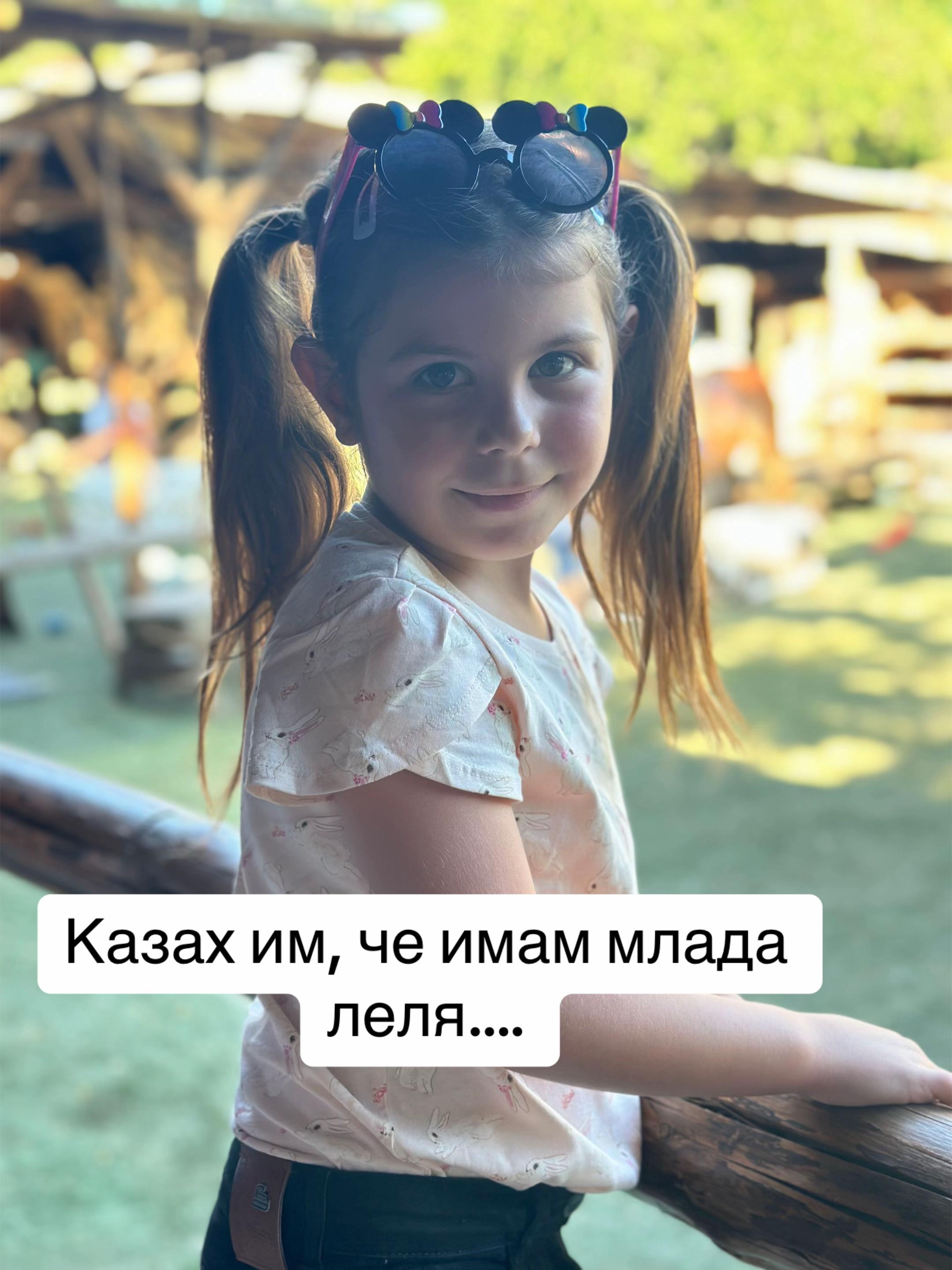 @Stefi Stefanova