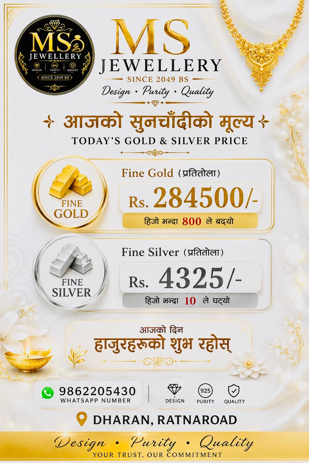 @MS Jewellery dharan