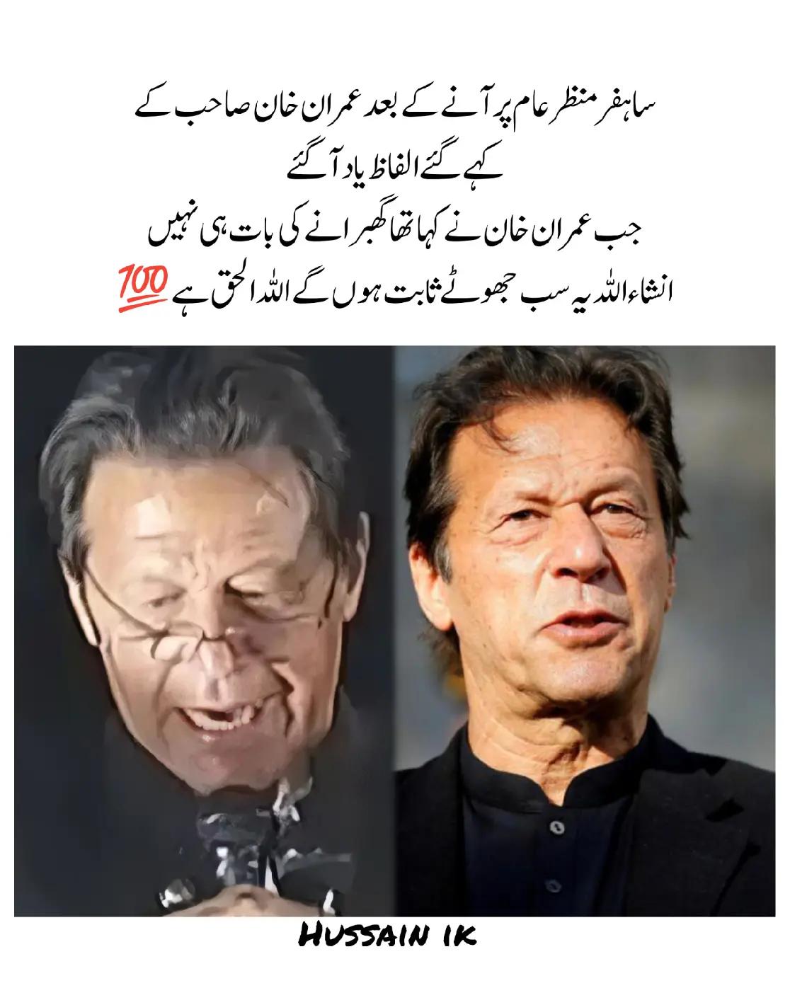 @HUSSAIN ik