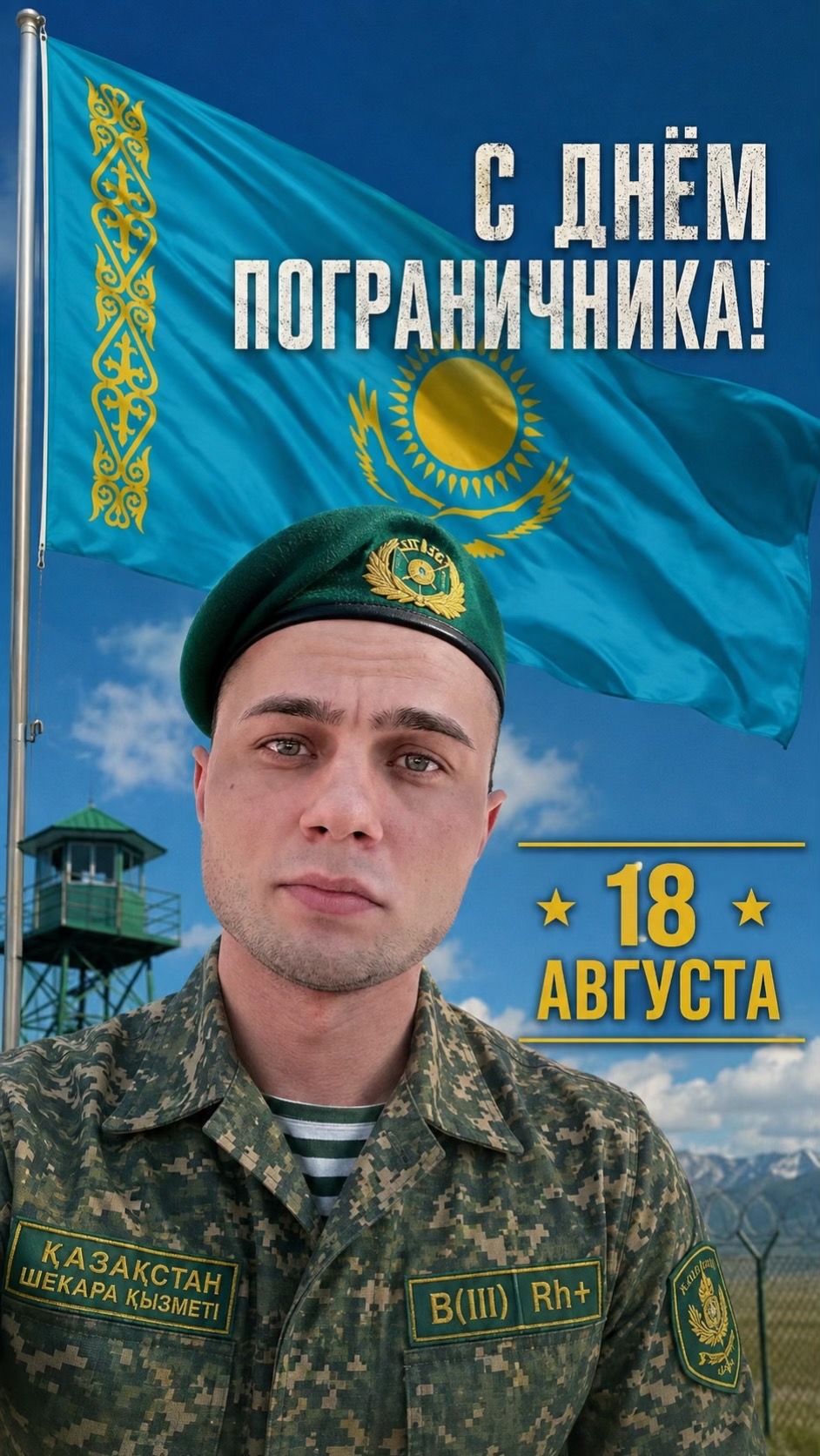 @👑OLeG👑Сердцеед❤️&zwj;🔥
