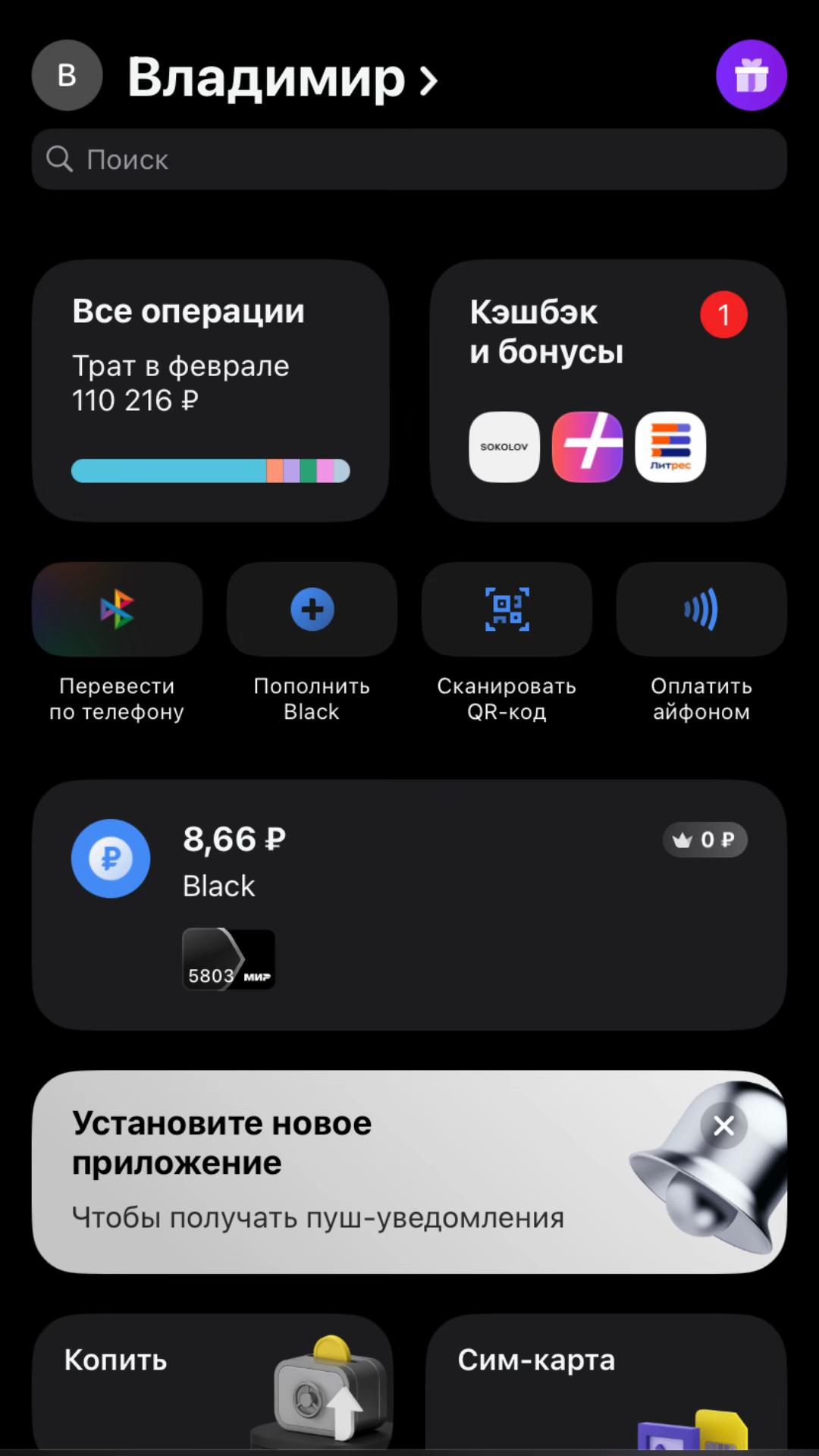 @подмост | антивсе