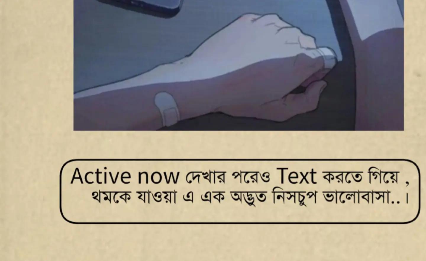 @আমার মায়া তুই J