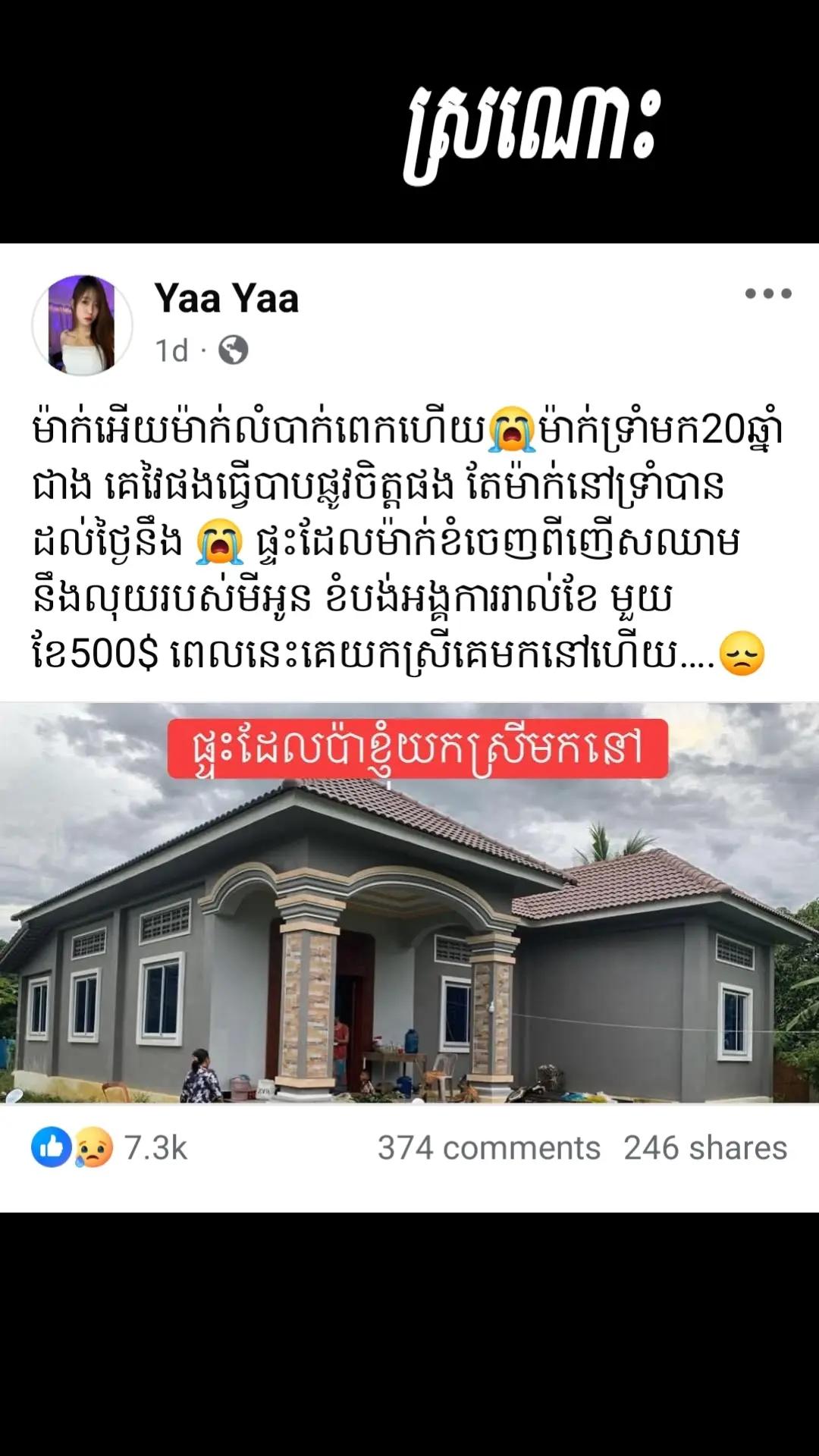 @Trader «ចិត្តធម៌»