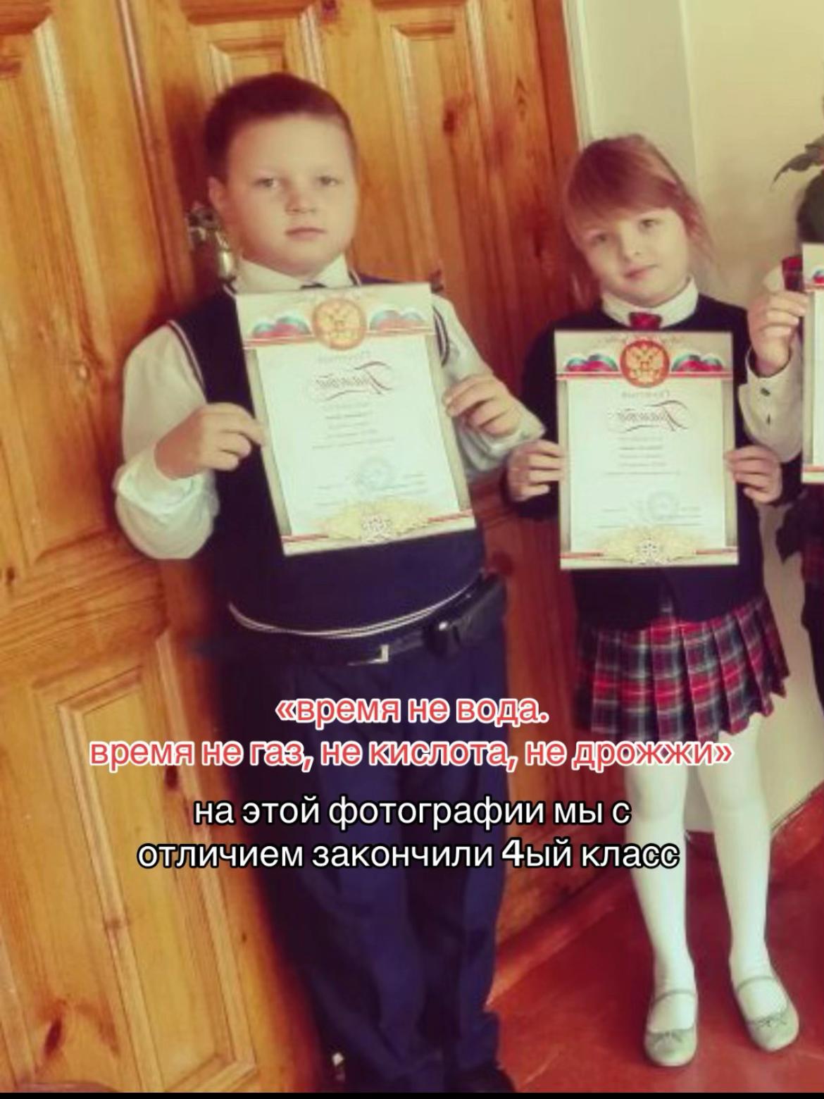 @риша🎀