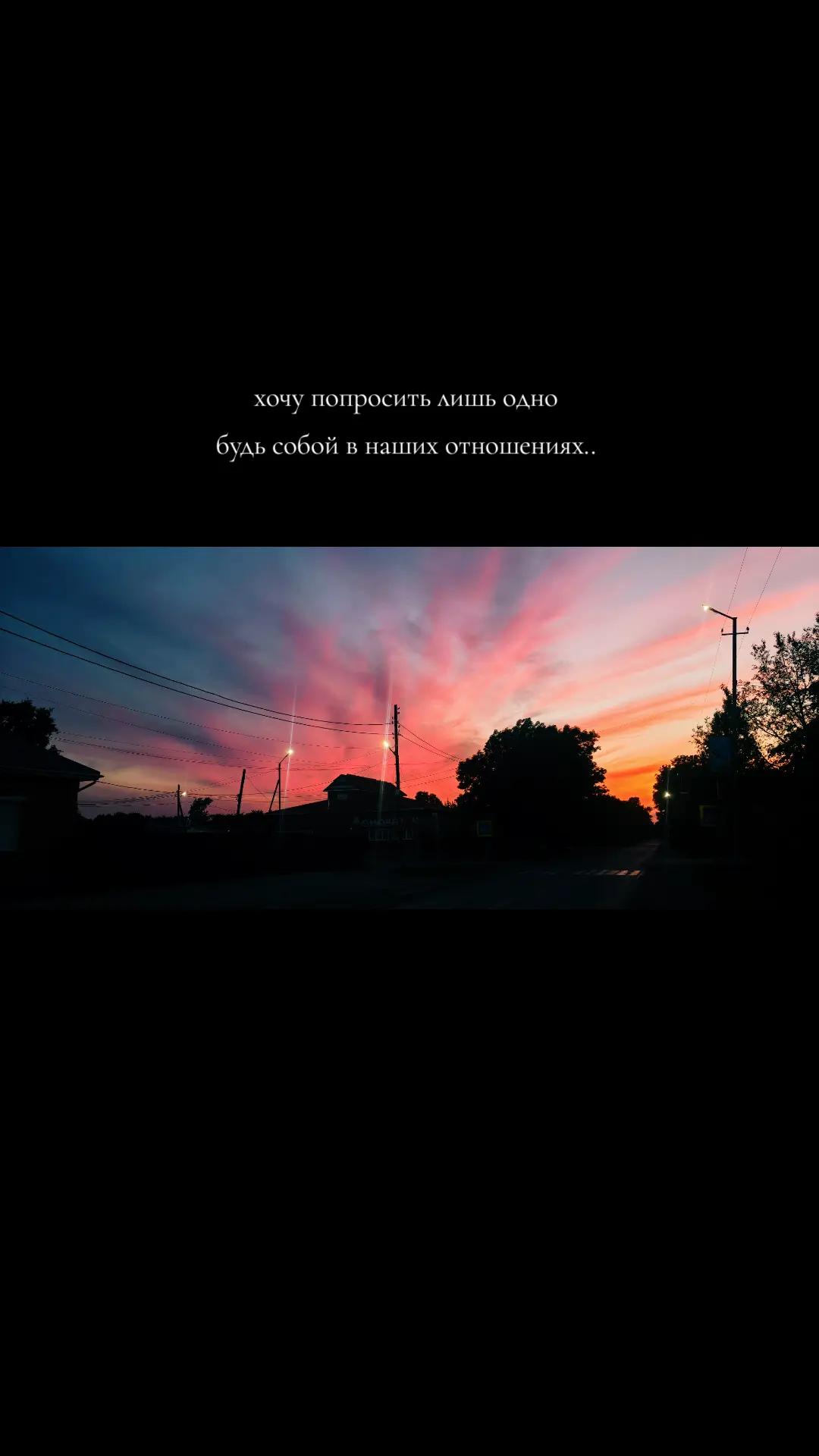 @умиротворённость