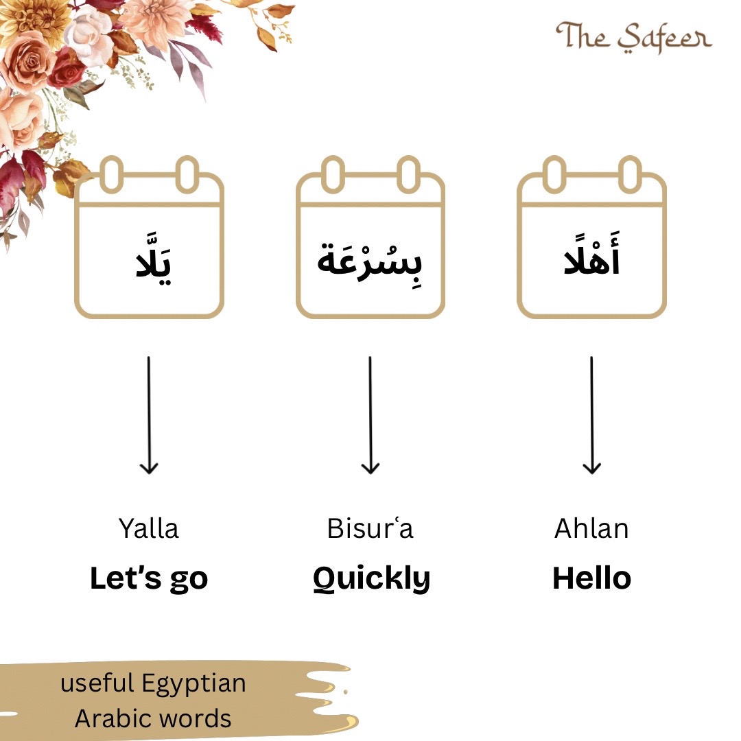 @The Safeer Arabic School