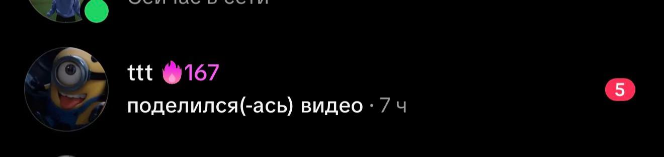 @носфератыч