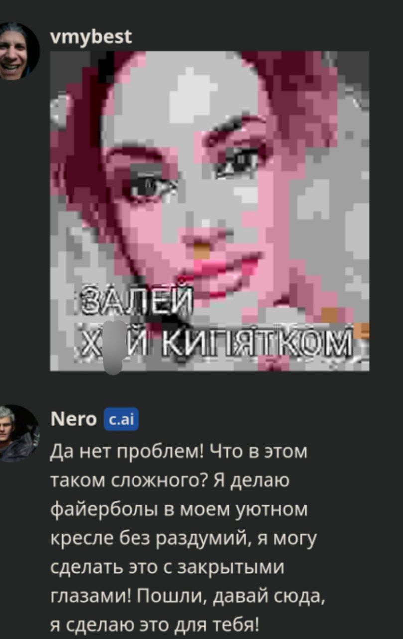 @епантрот