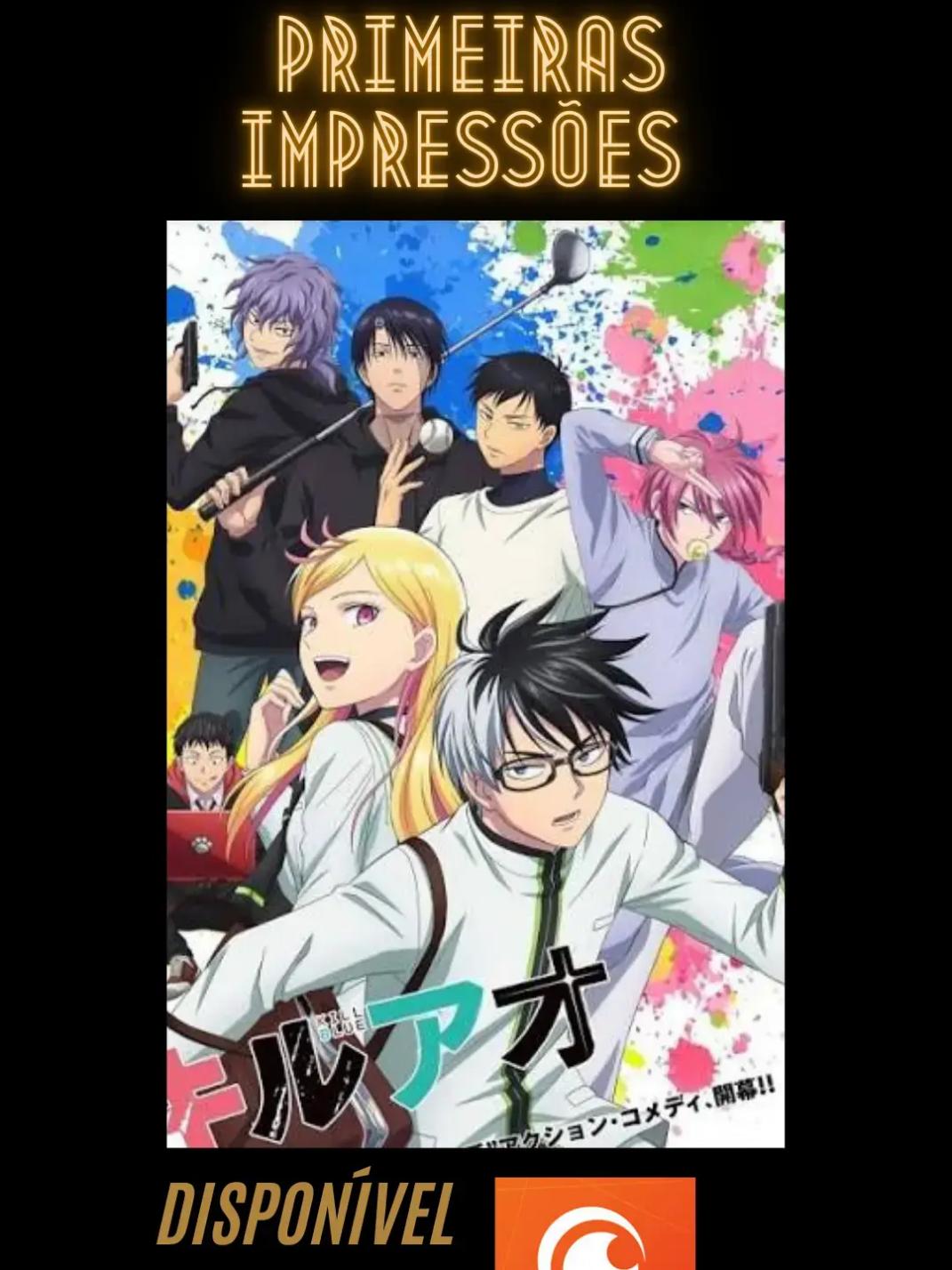 @cinéfilodeanime