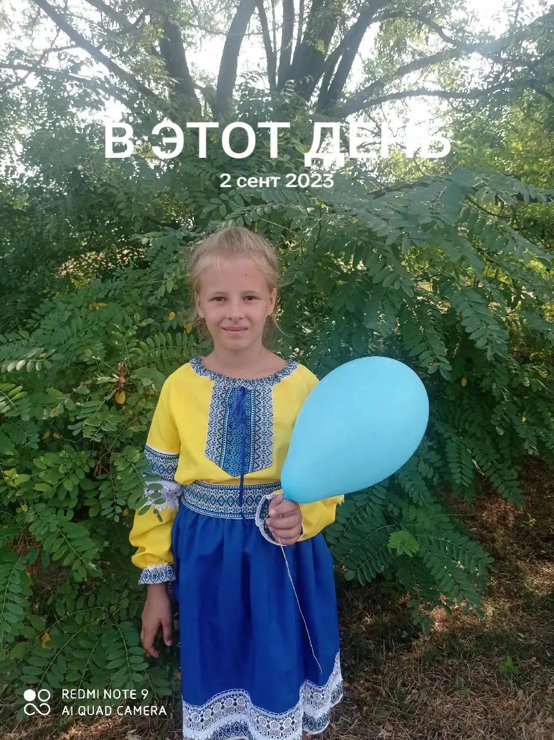 @🇺🇦Irishka🇺🇦