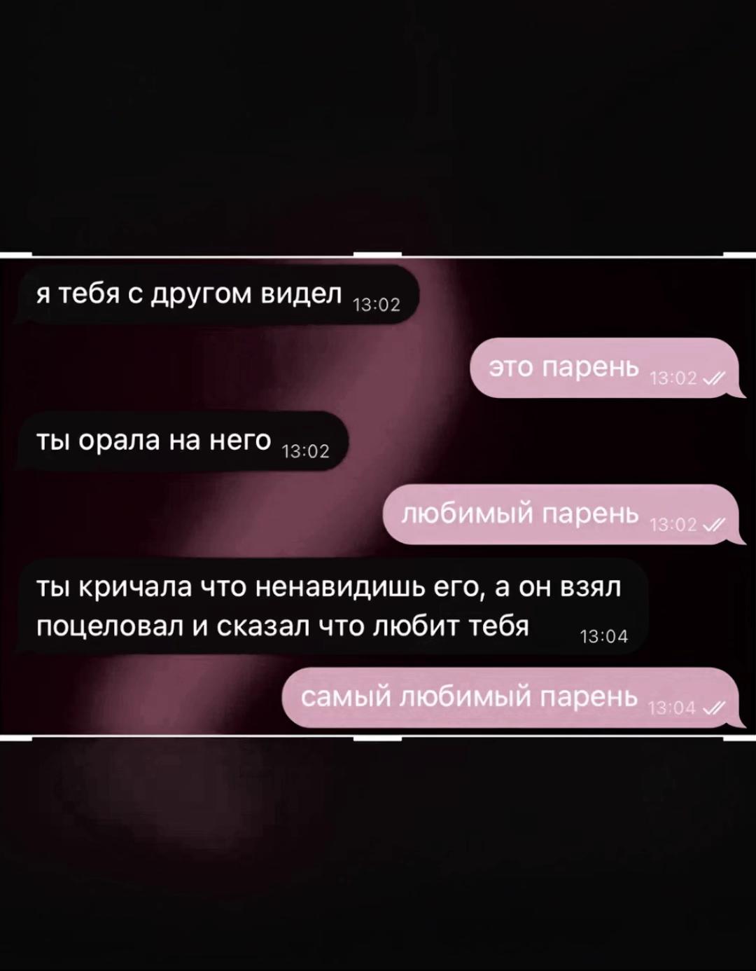 @ТГК:linnexx0