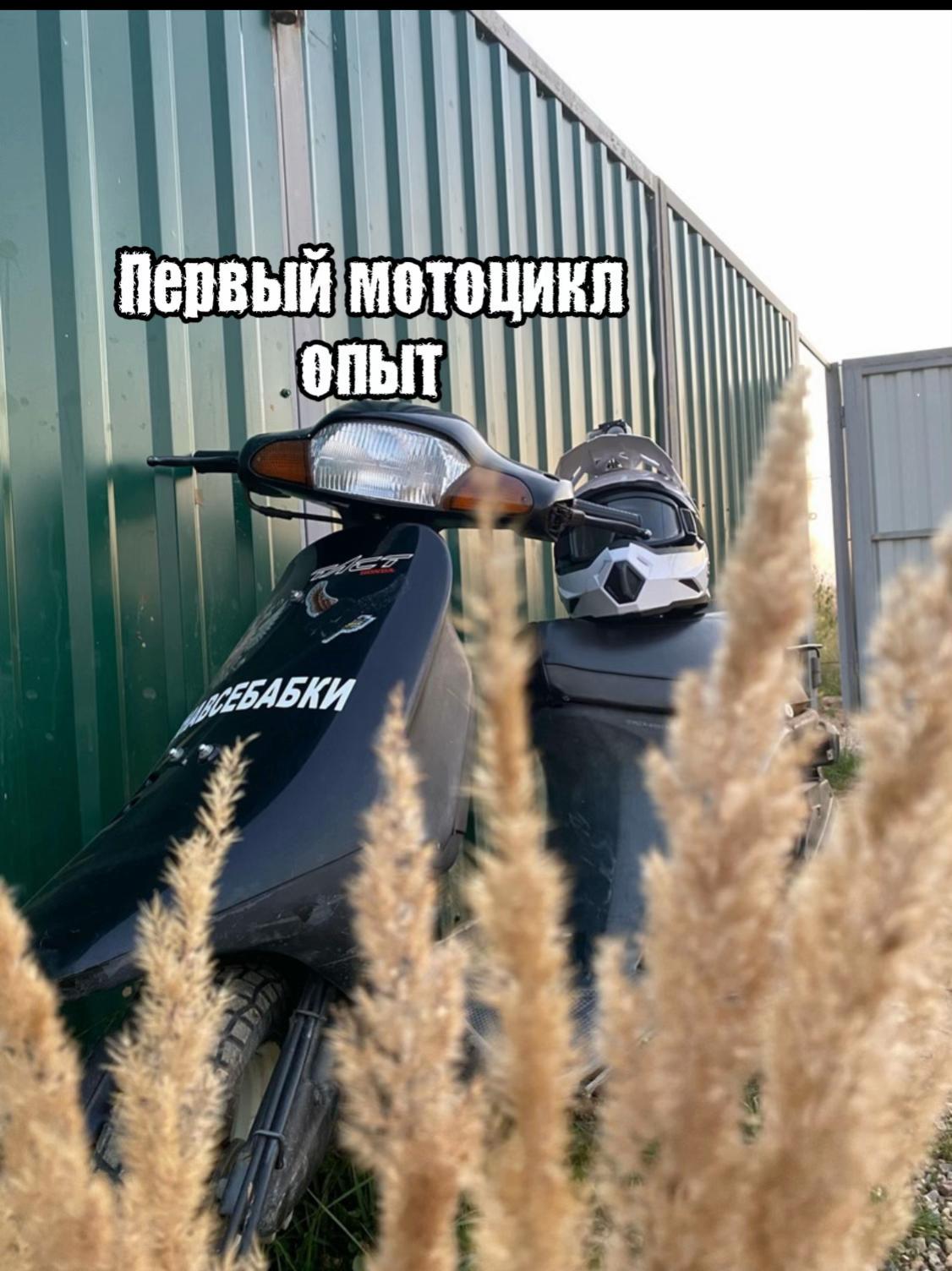 @Tgk:Московский Кайовод