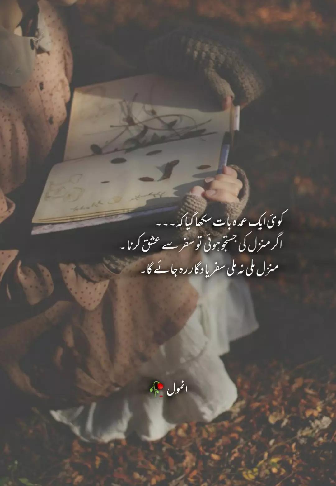 @انمول🥀