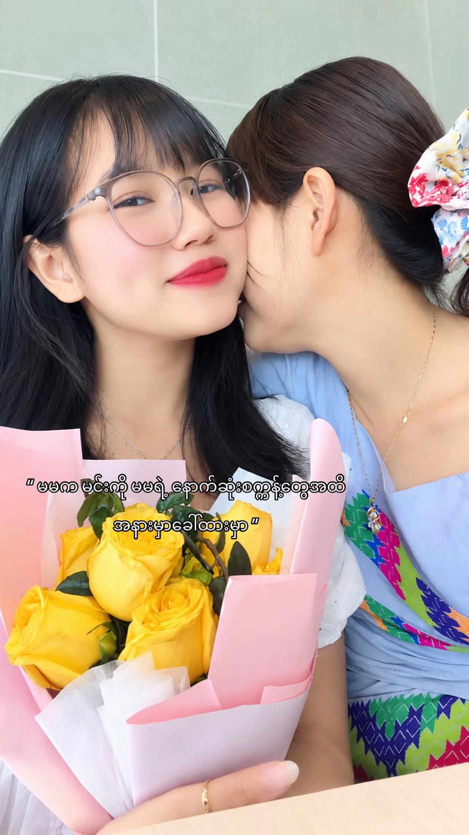 @HnSweJourney 🎀
