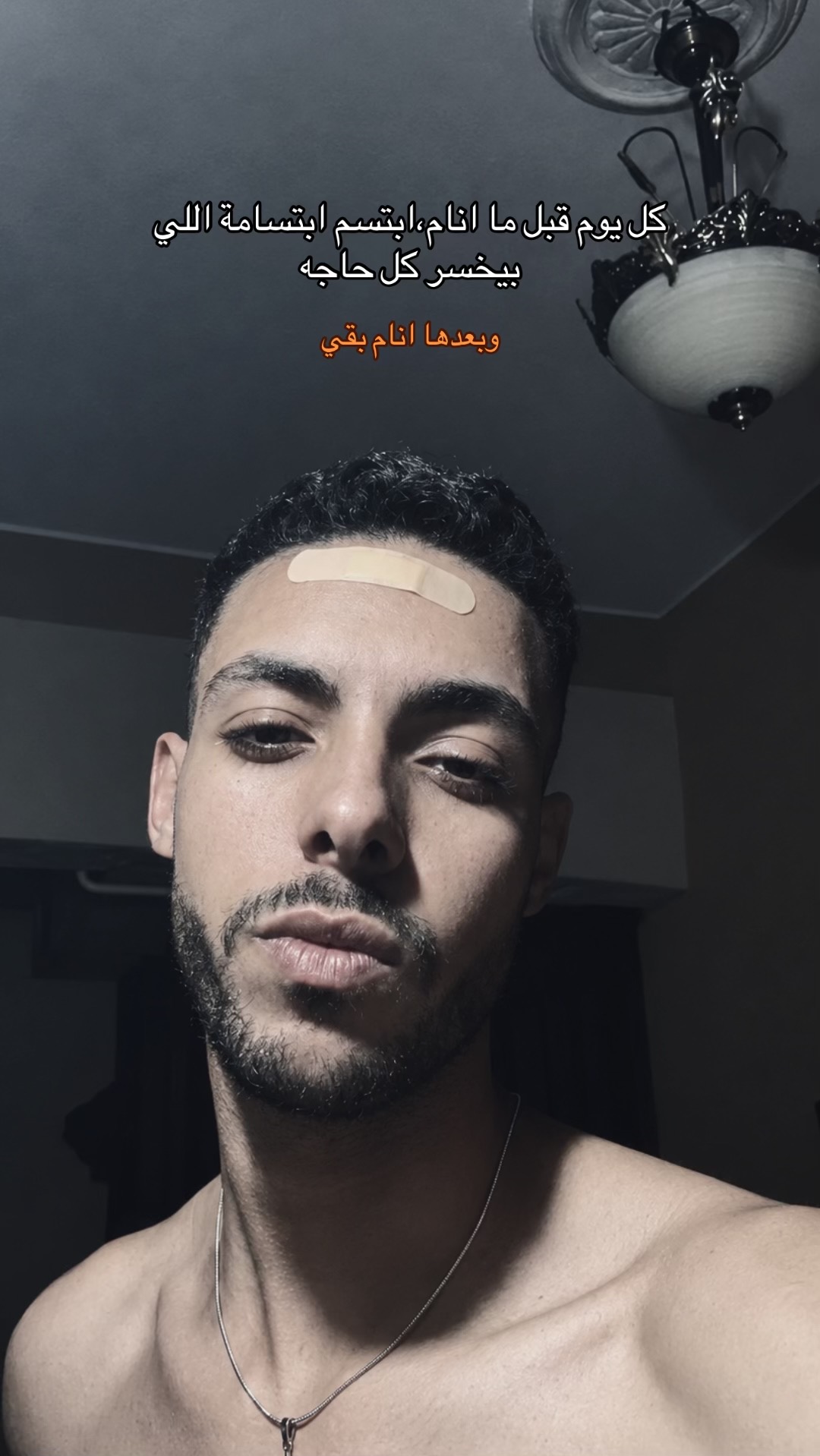 @﮼زيادَ