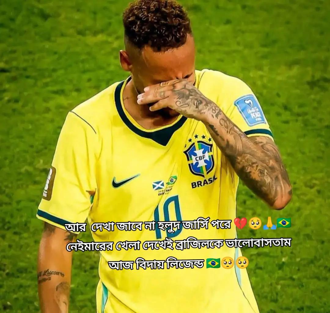 @🇧🇩👑ASHIK SK👑🇧🇩