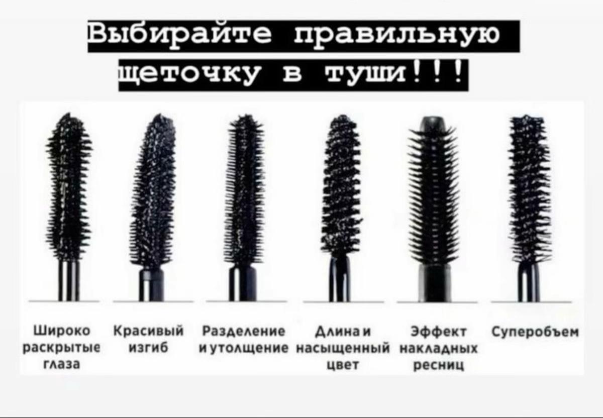 @Советы ✨