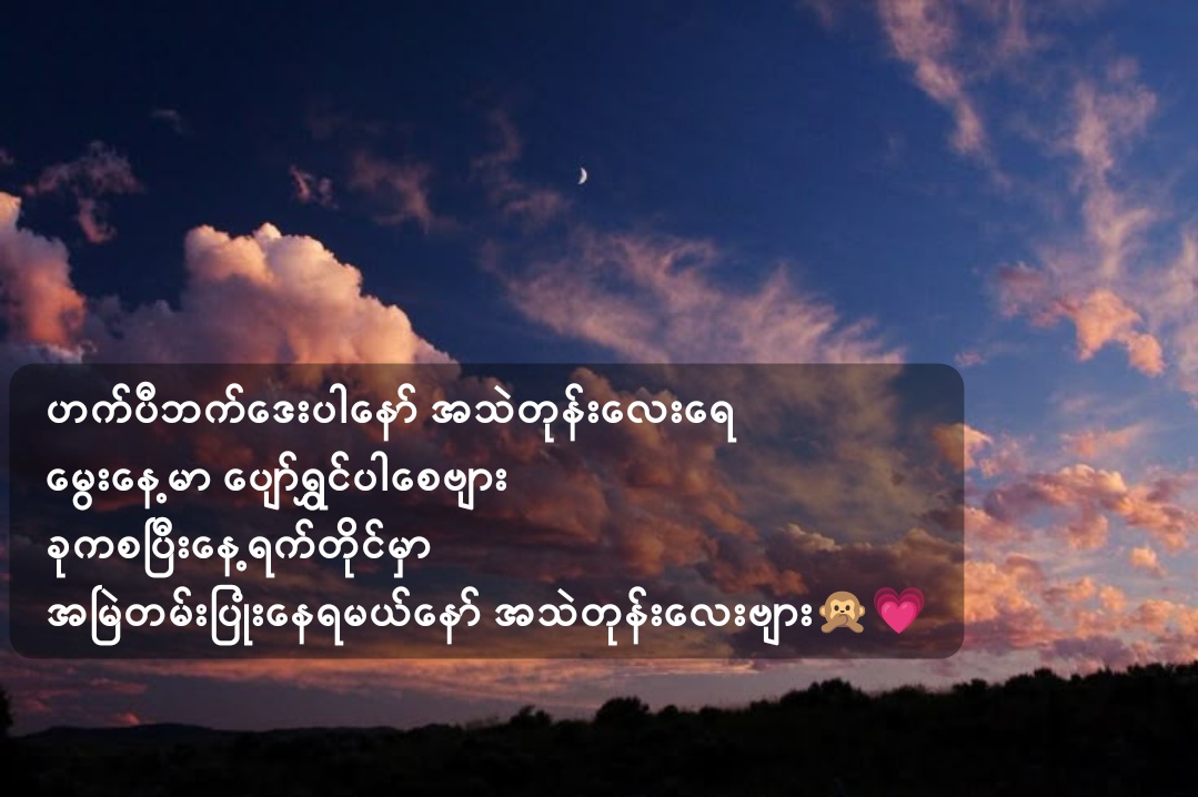 @Zin Min Khant