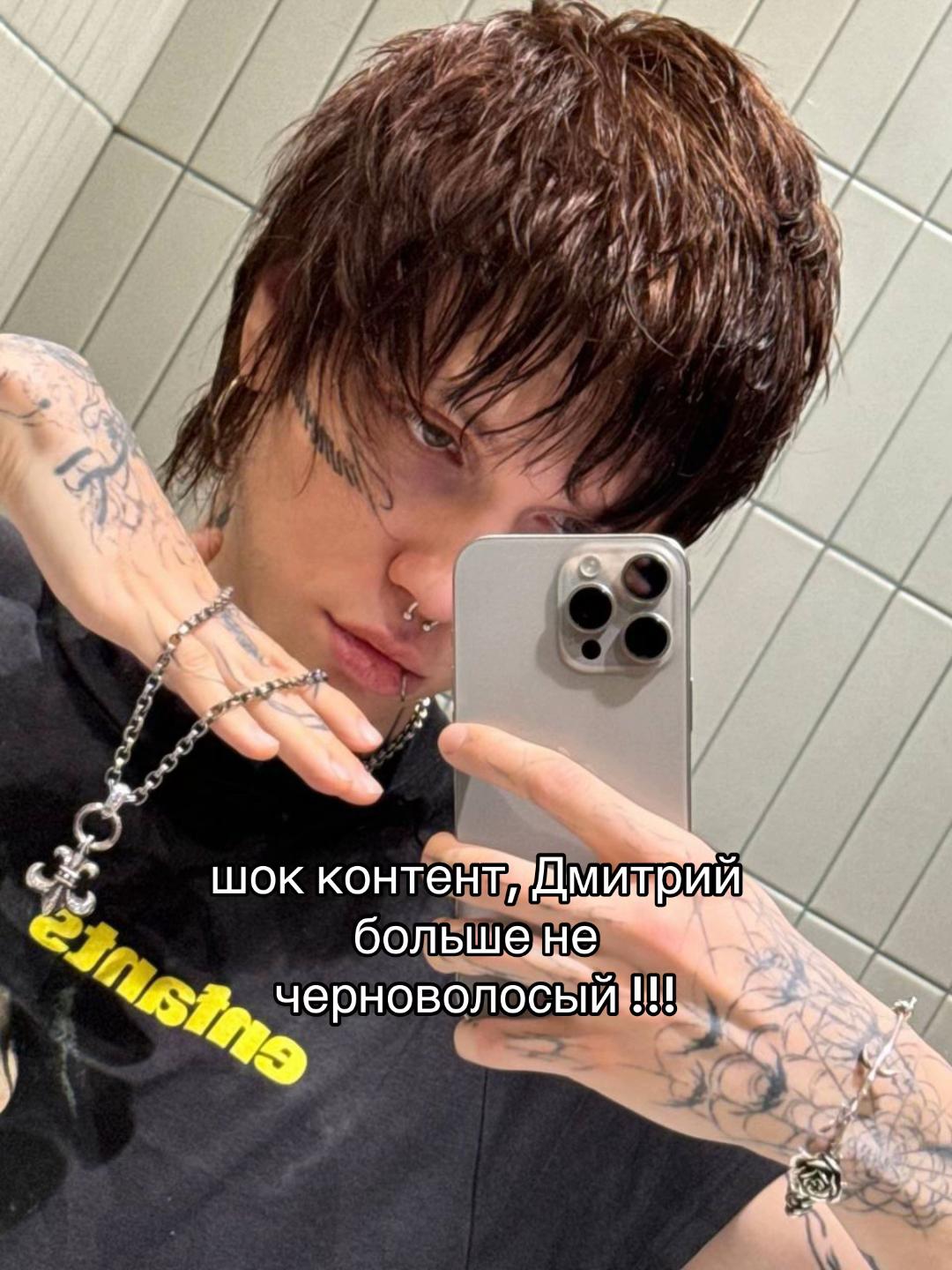 @йолке