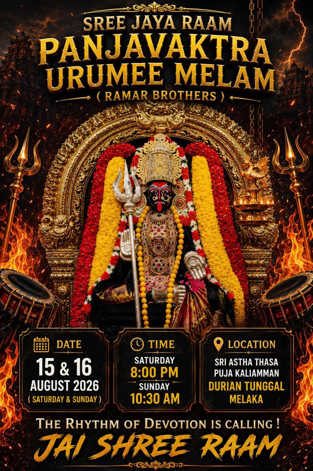 @Sree Jaya Raam Panjavaktra UM