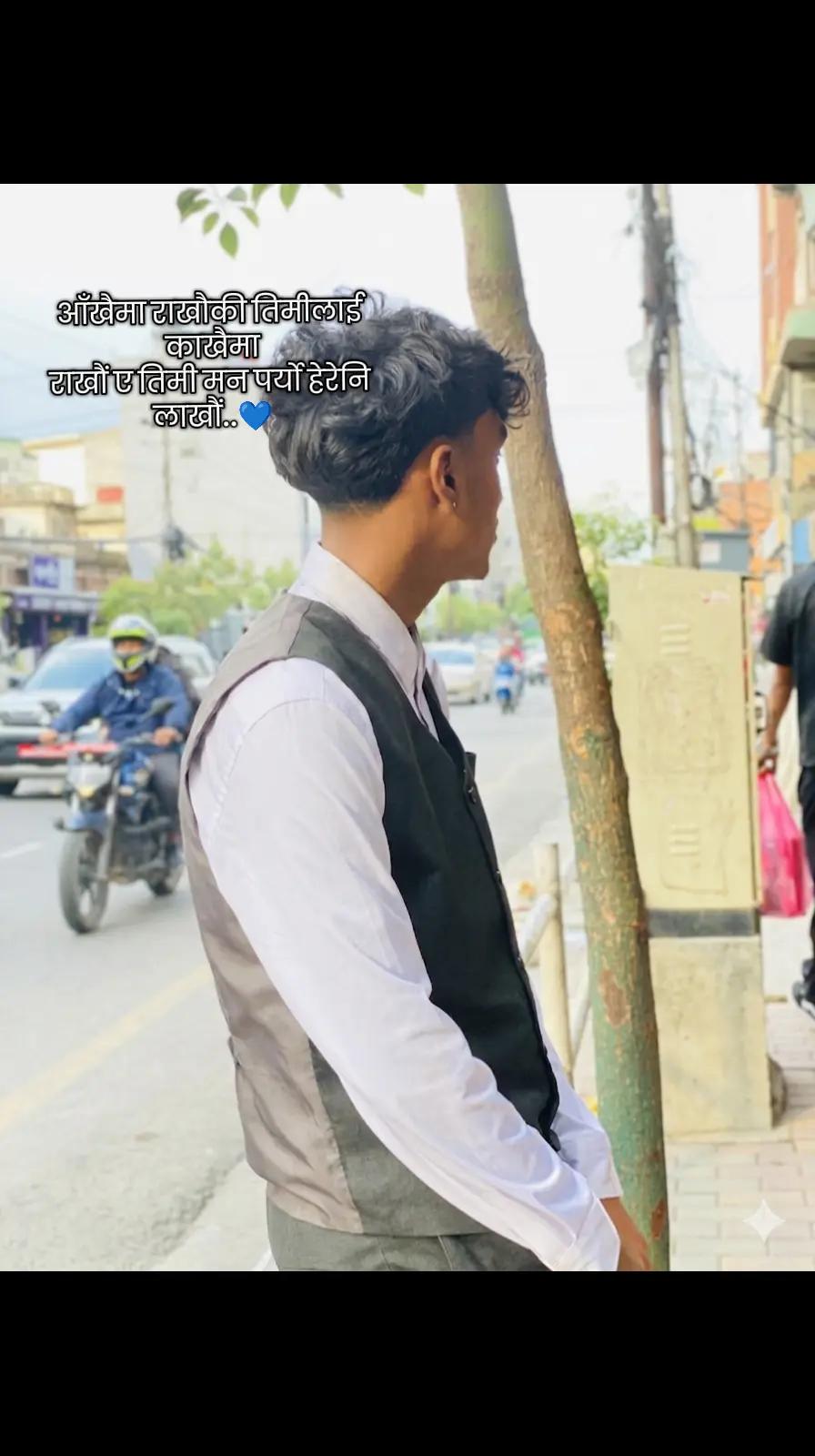 @आयुष परियार 