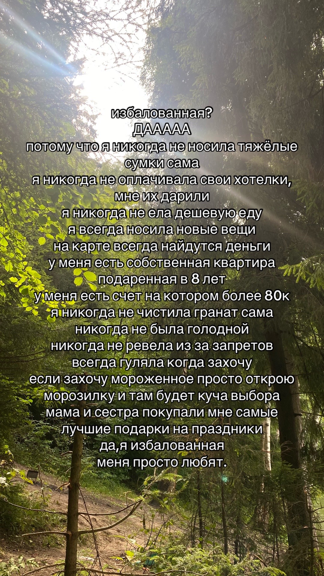 @Аккаунт не найден