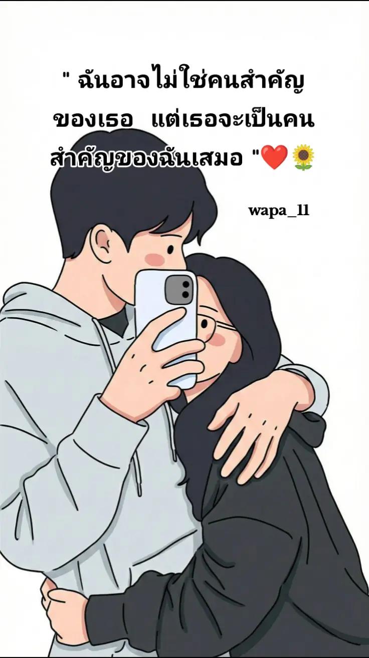 @wapa_11