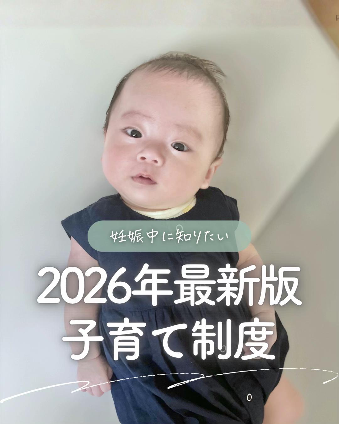 @ユキ⌇ 出産準備𓂃 𓈒𓏸