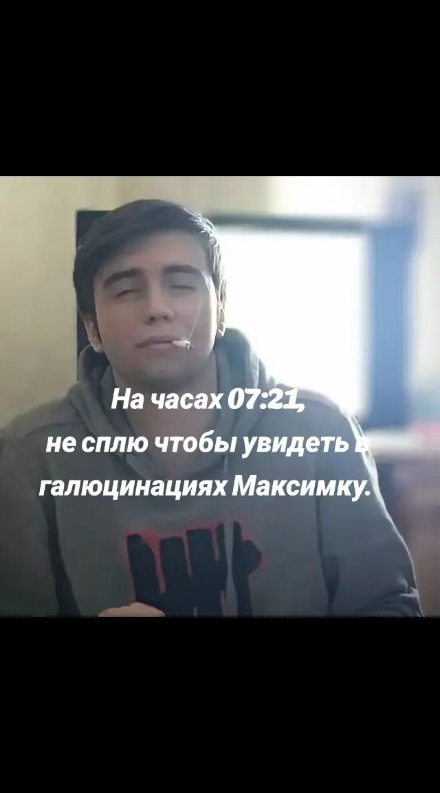 @SpokoynichXsila