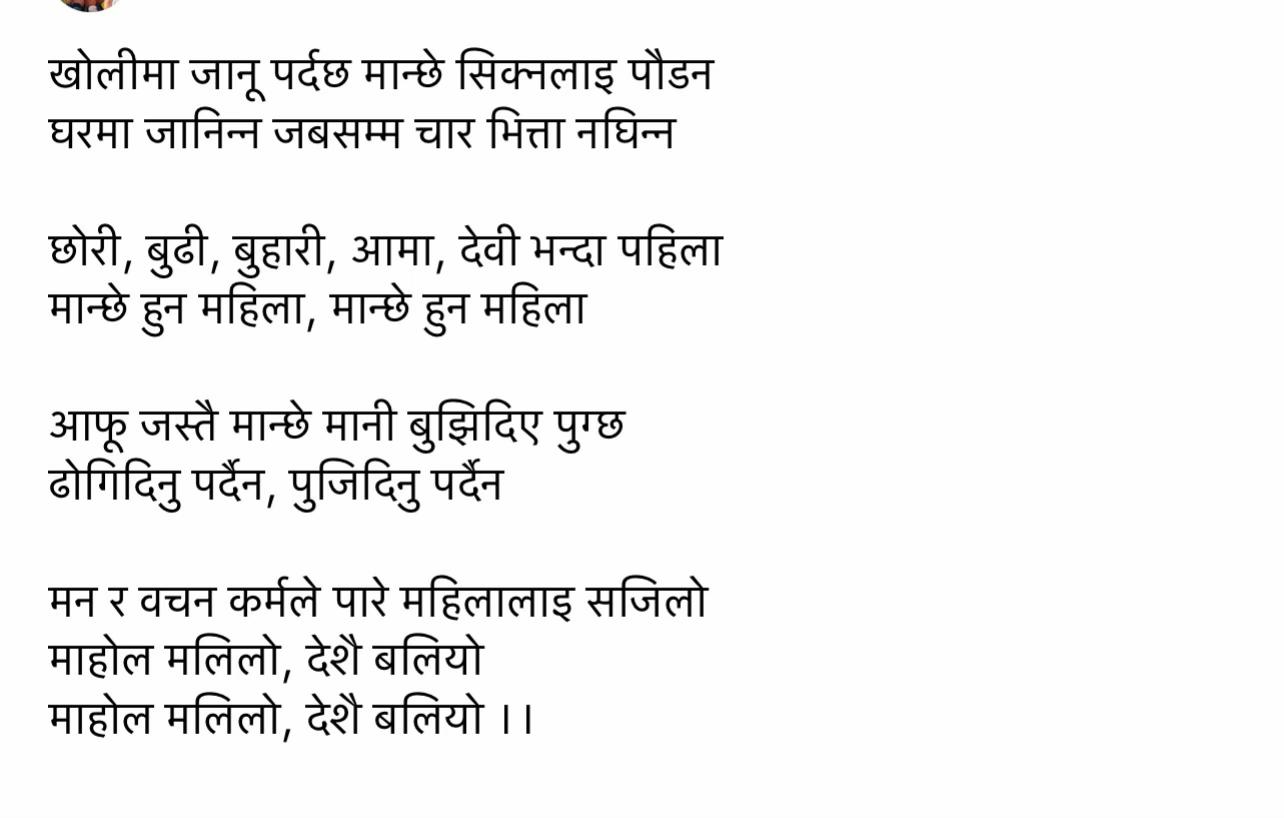 @Ammu Budhathoki