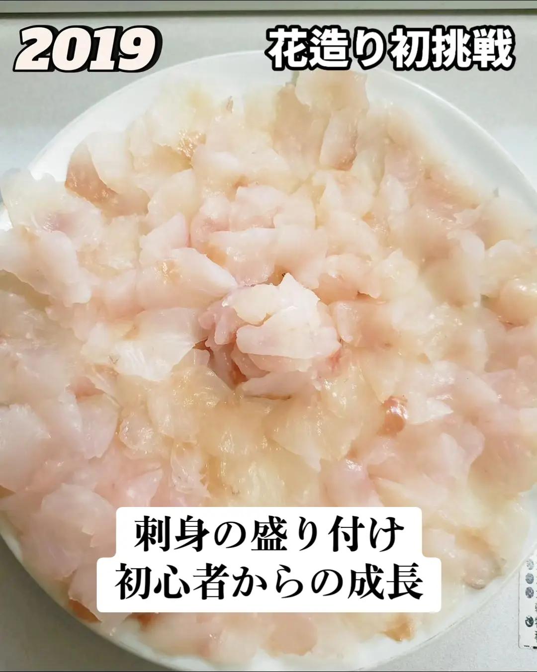 @セイゴ水産