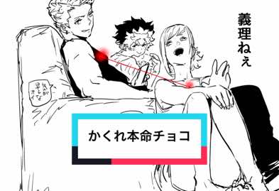 @カトウタカヒロ