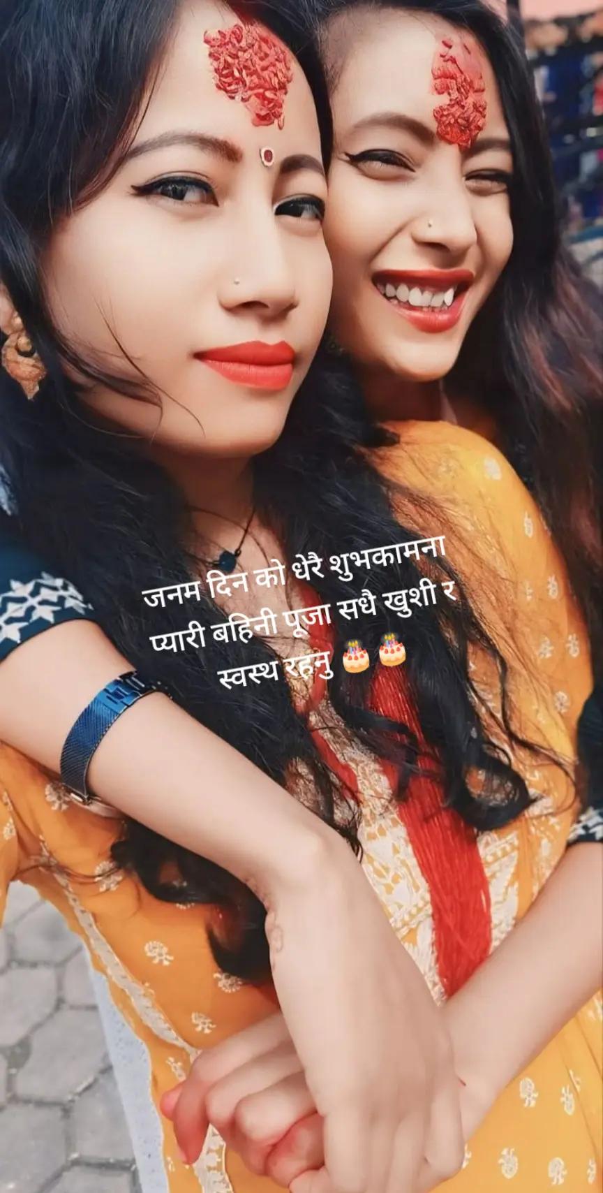 @Radha❤️❤️Daya chy🇳🇵🇰🇼