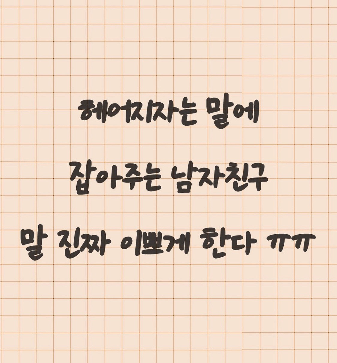 @brokenluv