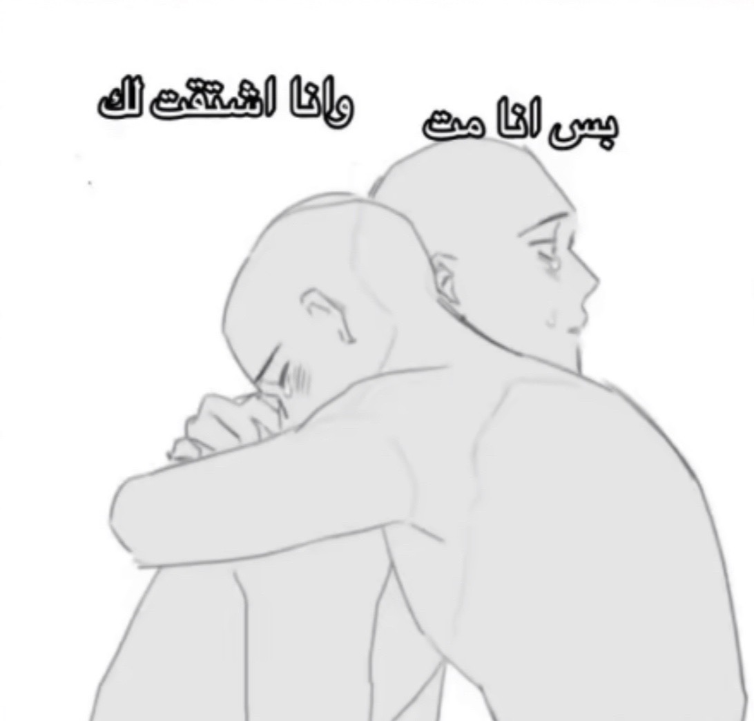 @منى بنت الييت