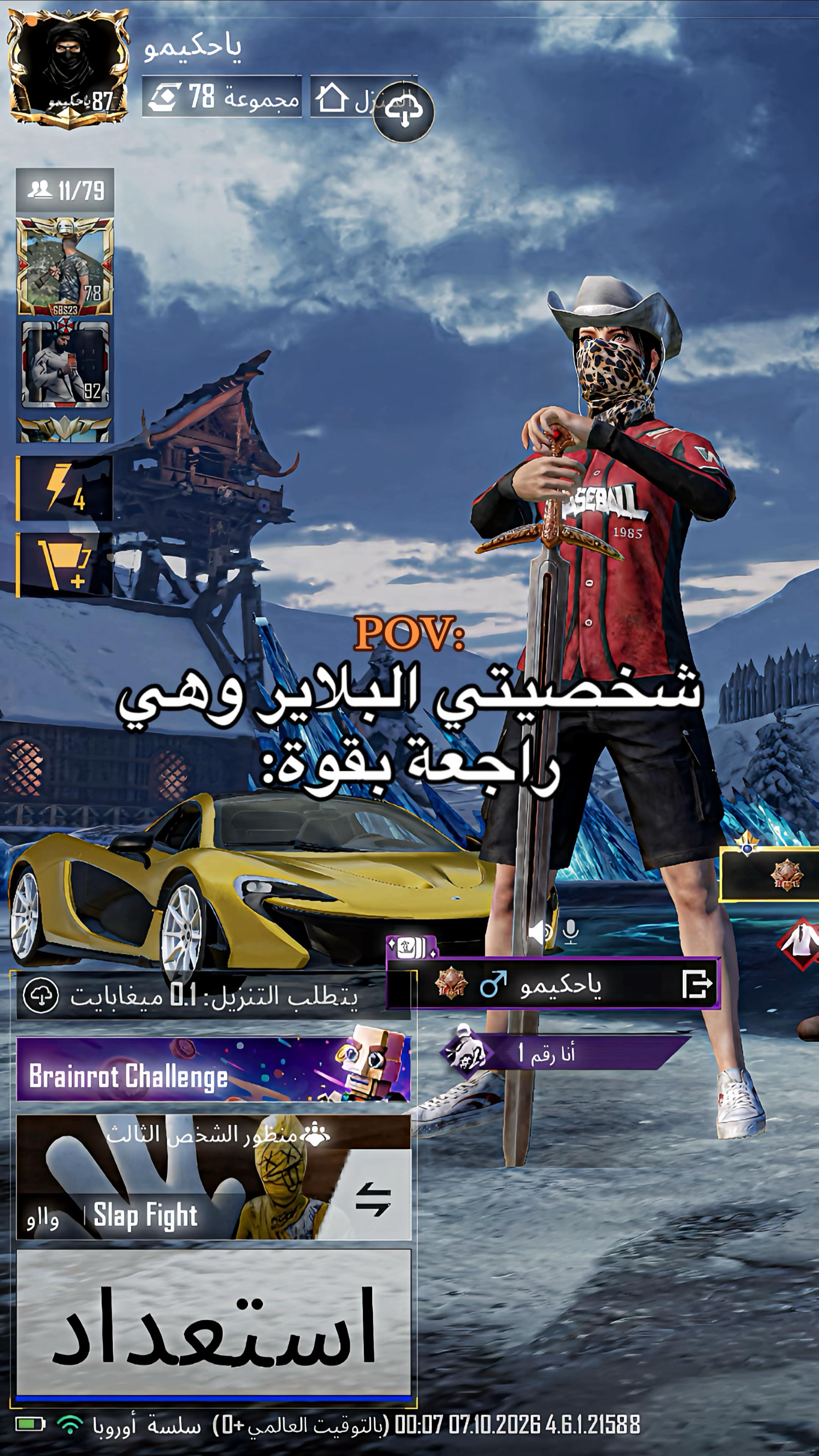 @ياحكيمو