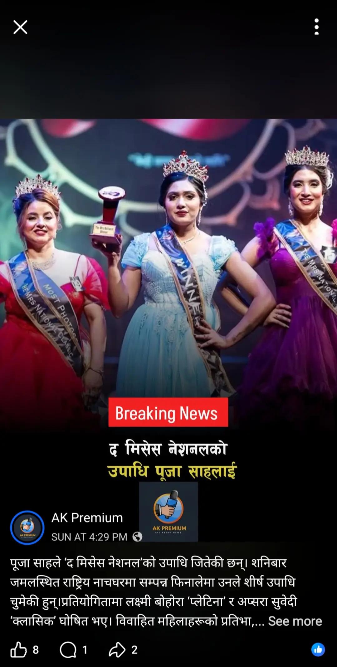 @Shreyansh_mom83(pooja 🧿❤️