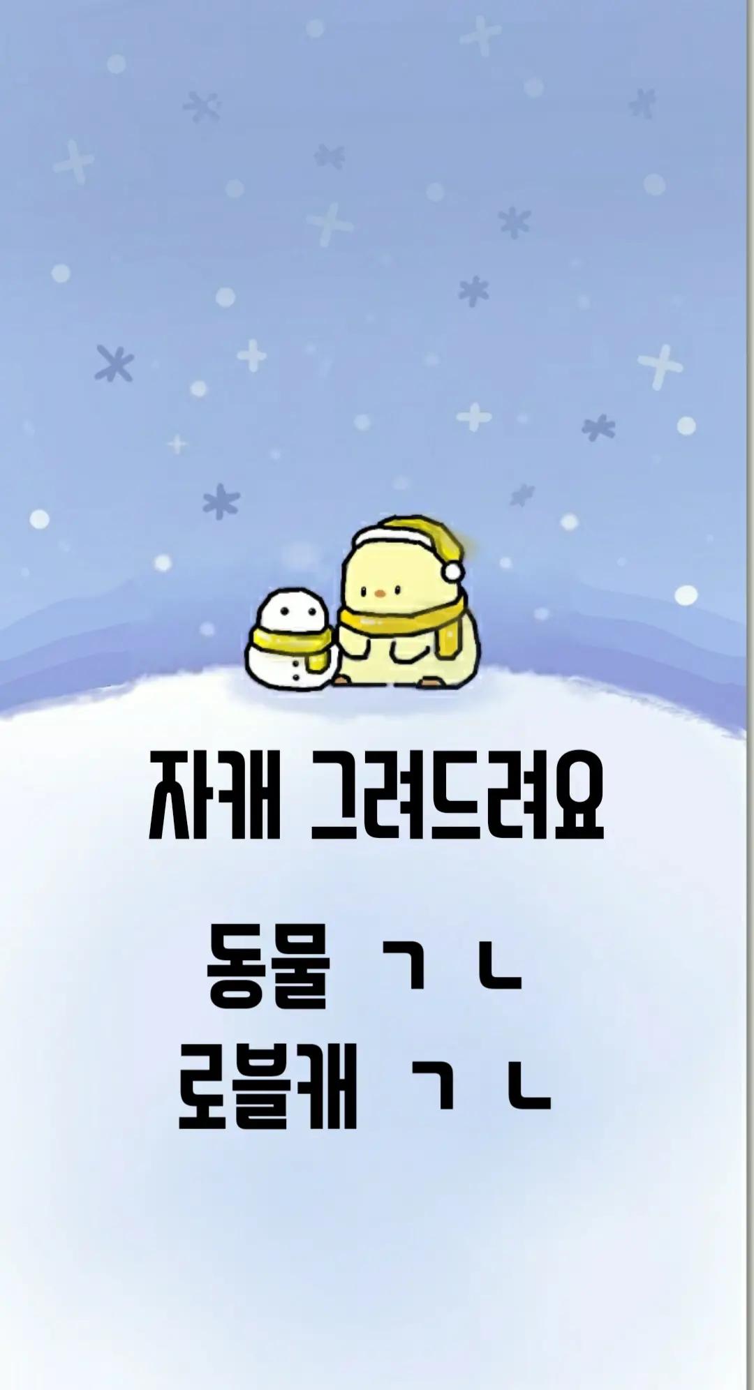 @Korean person🇰🇷