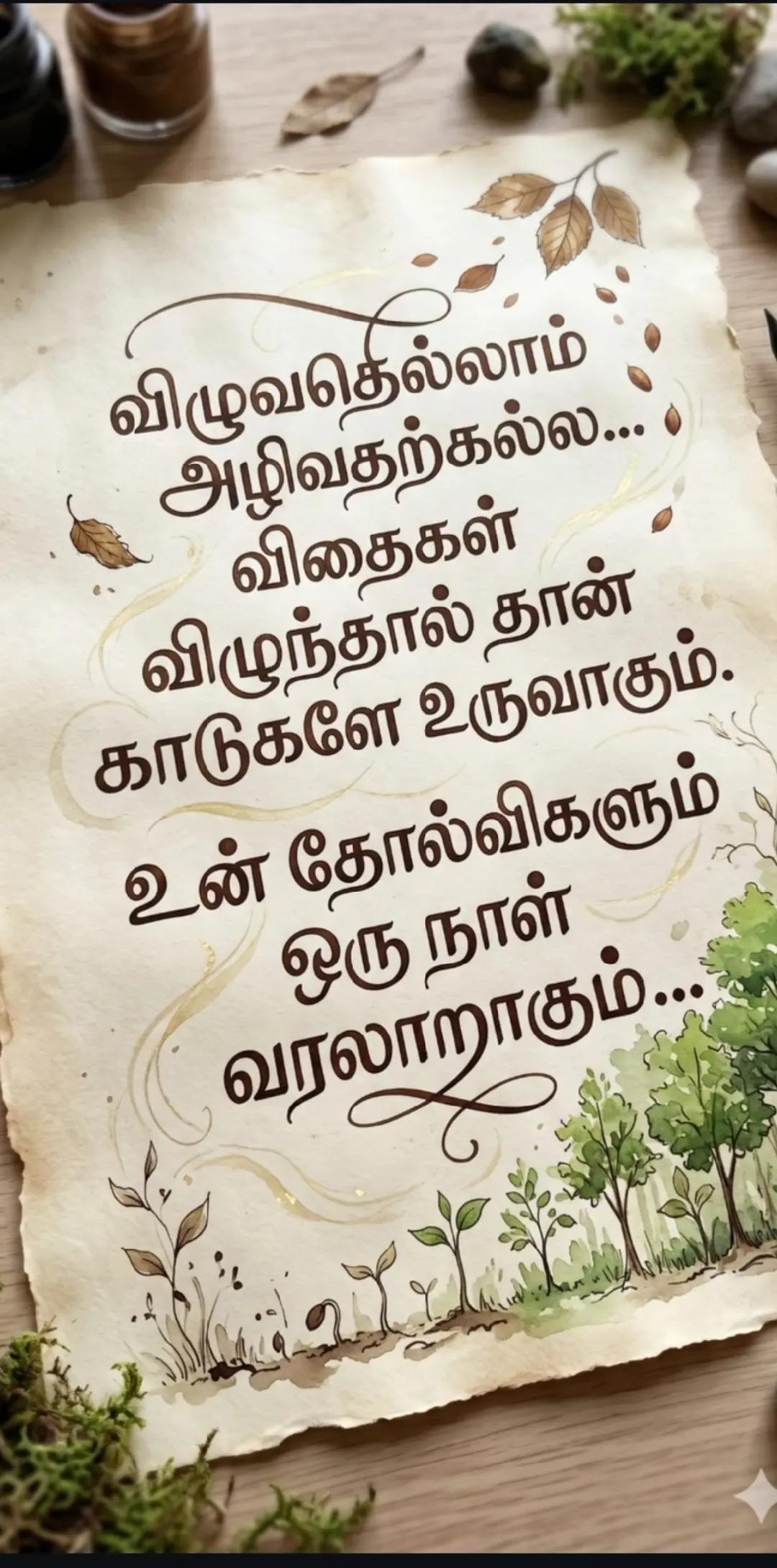 @💖💖ramya💖💖