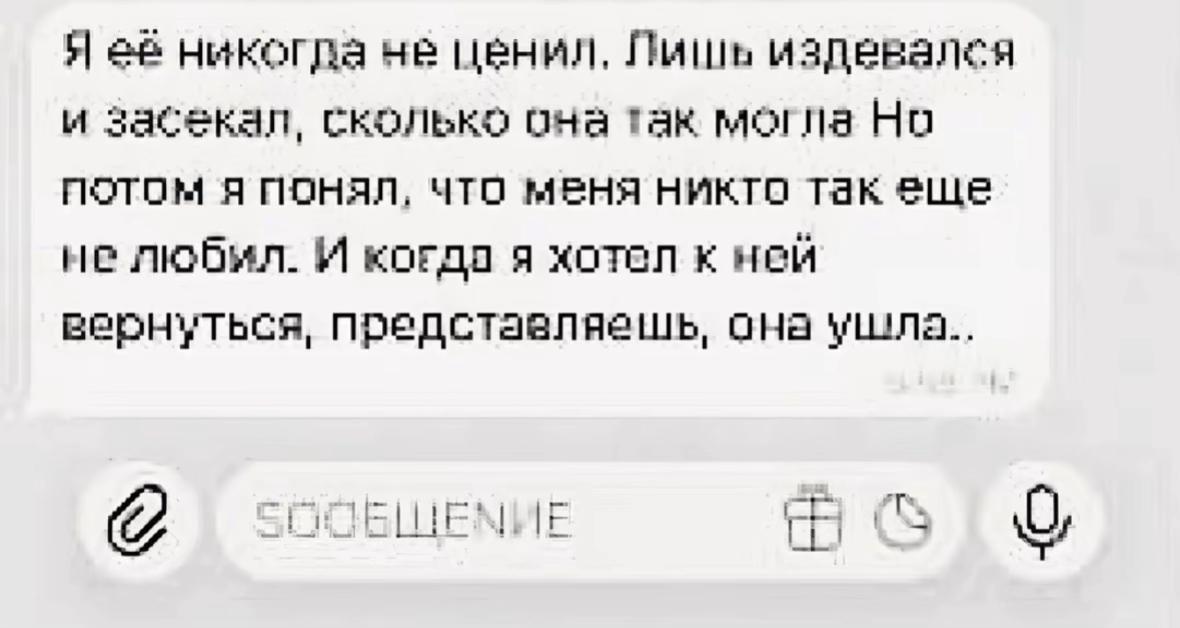 @Лера блонди