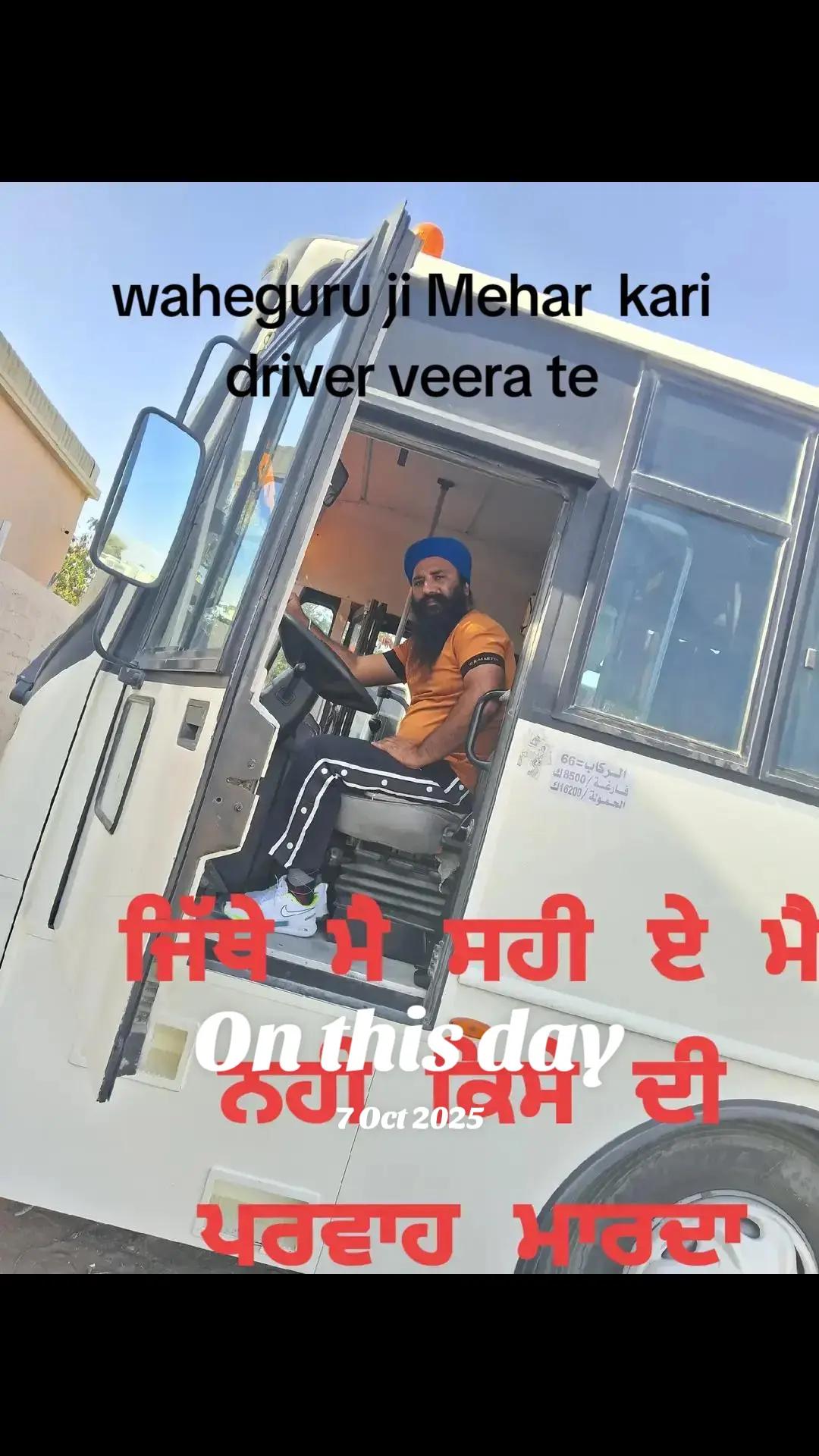 @sahib bal