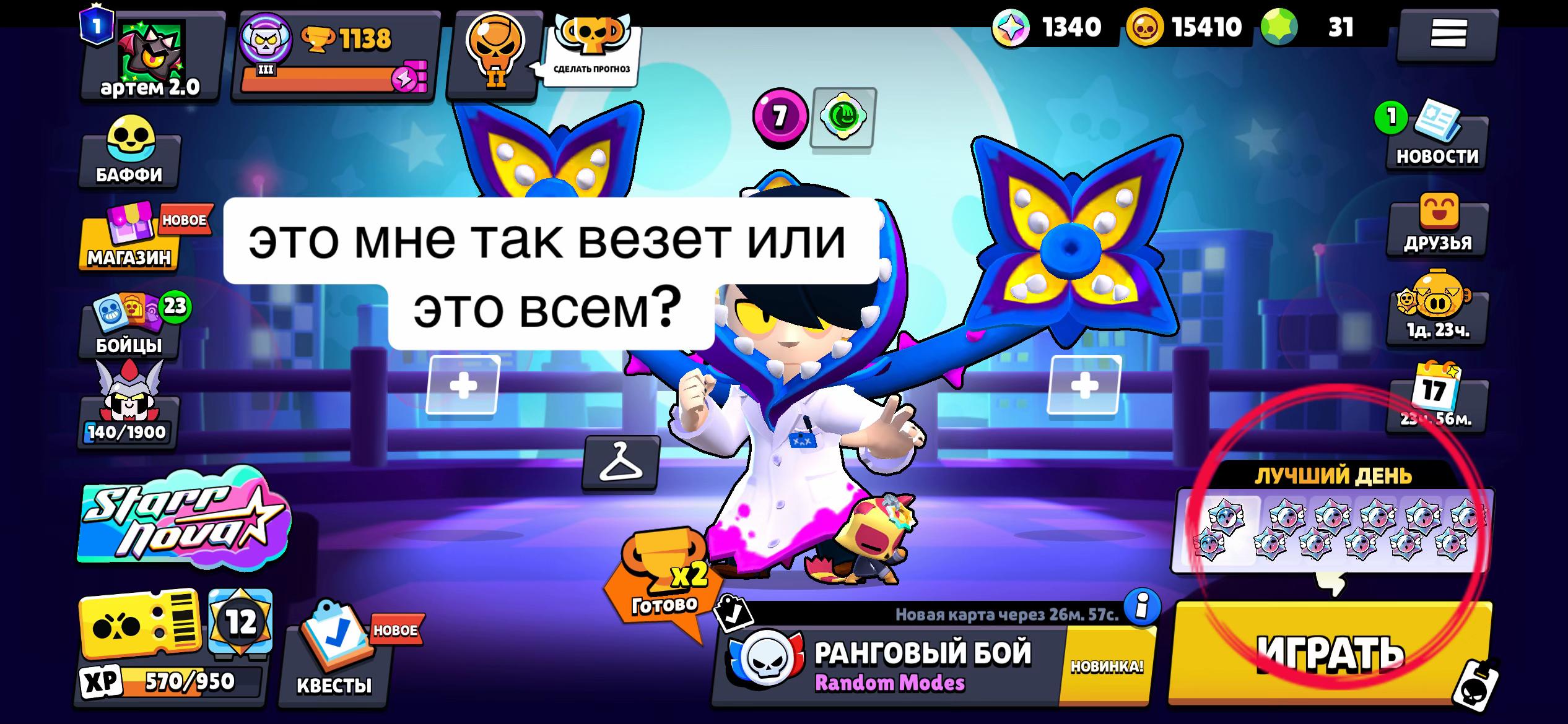 @велосипеды♥️❤️
