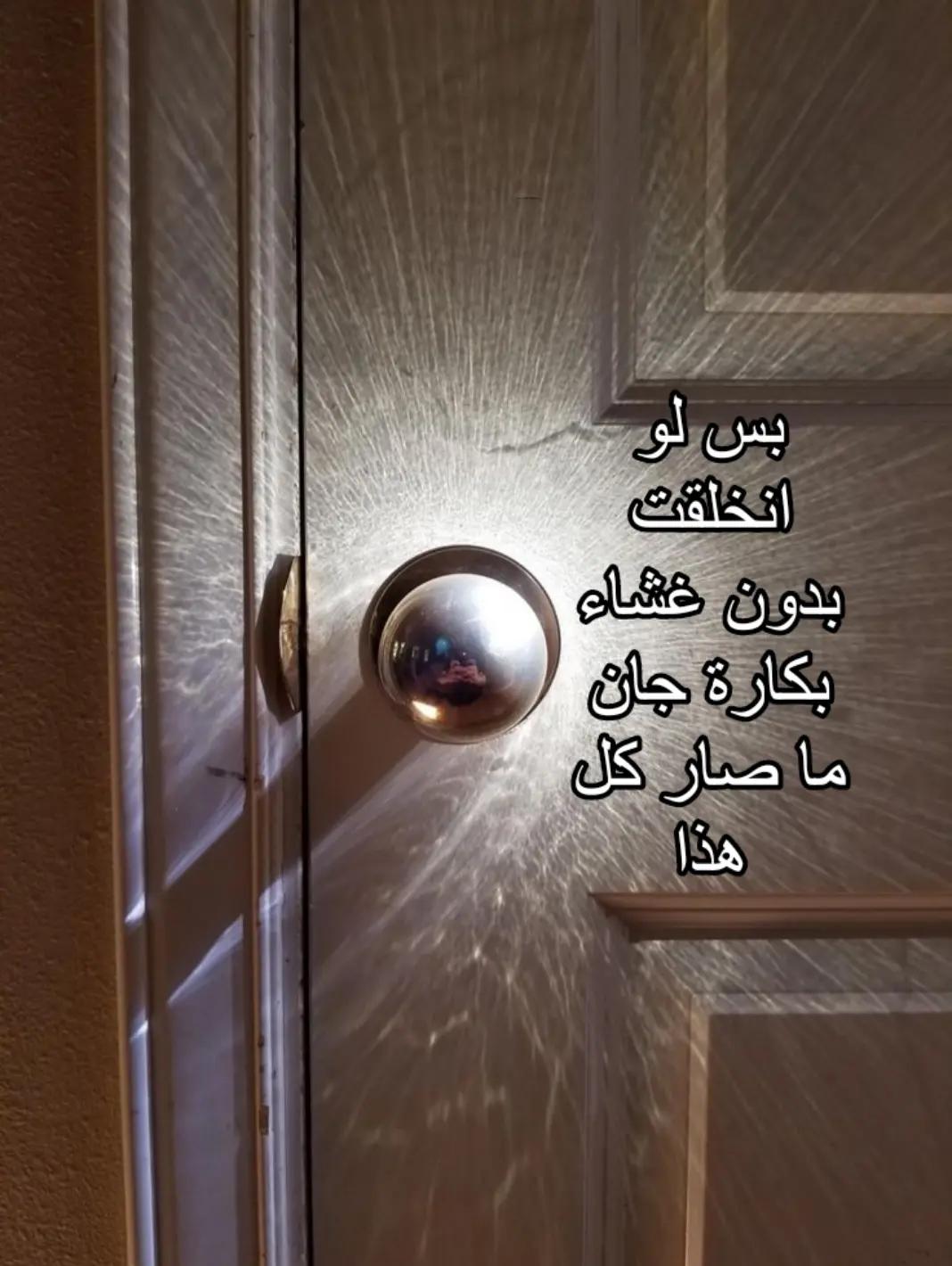 @بنت بغداد مضلومه