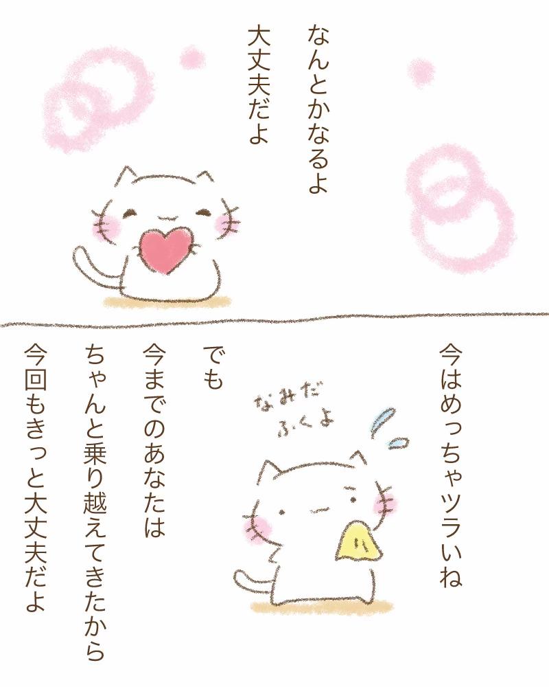 @マユカ