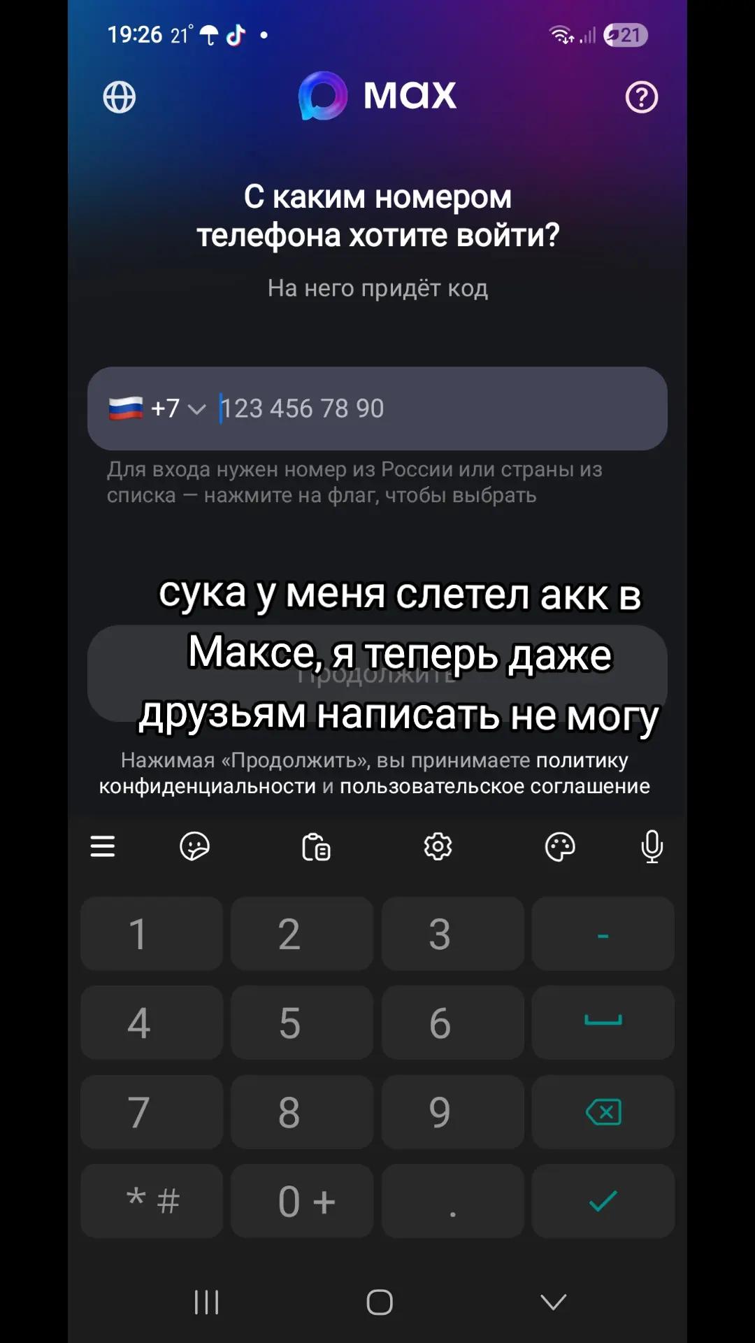 @kenvyx.💜